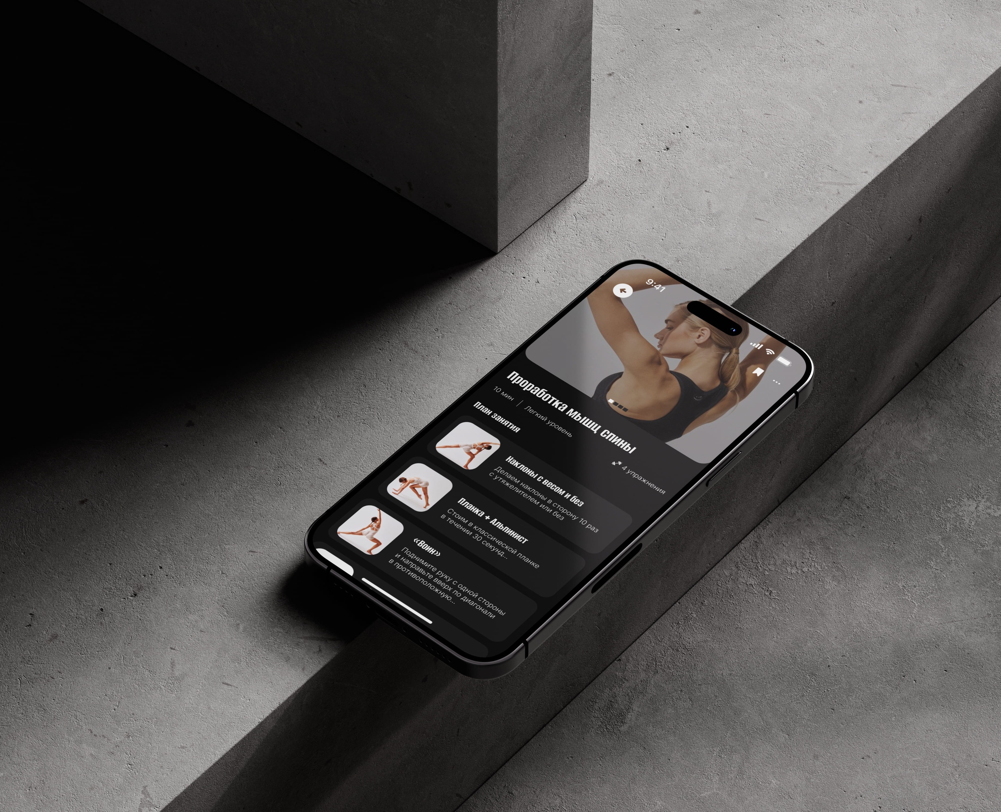 Gofit | mobile app — Интерфейсы на Dprofile