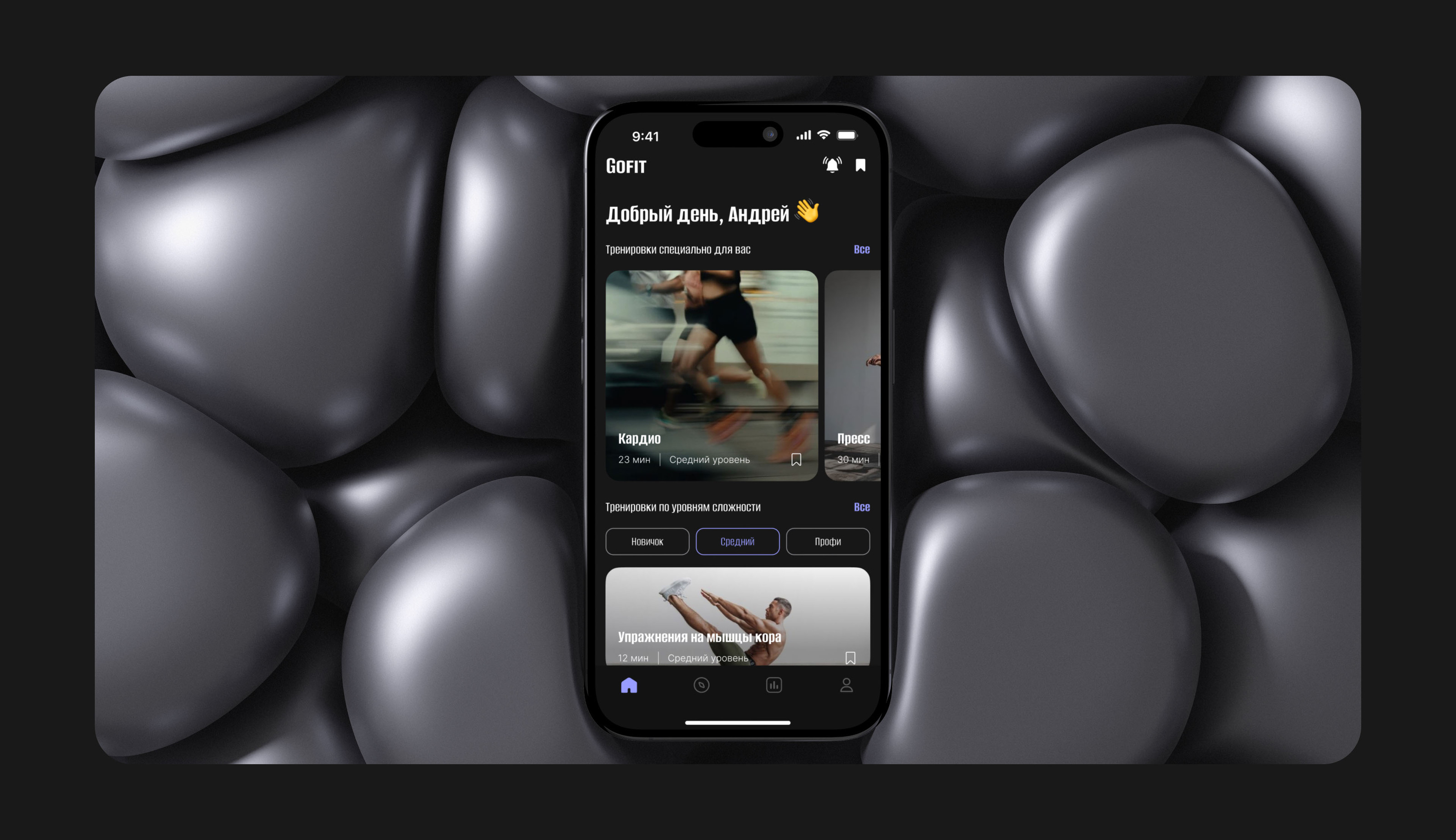 Gofit | mobile app — Изображение №4 — Интерфейсы на Dprofile
