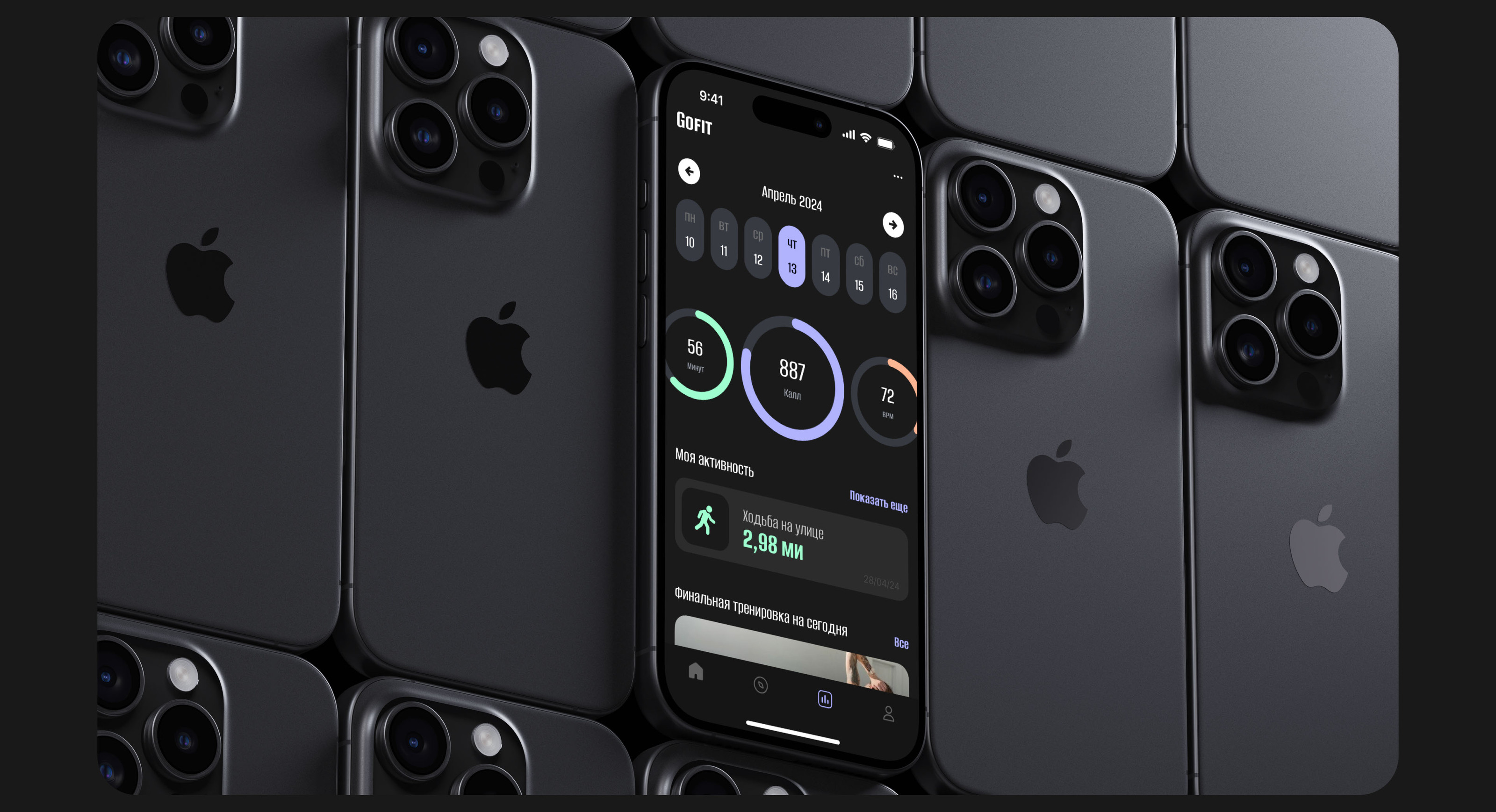 Gofit | mobile app — Изображение №15 — Интерфейсы на Dprofile