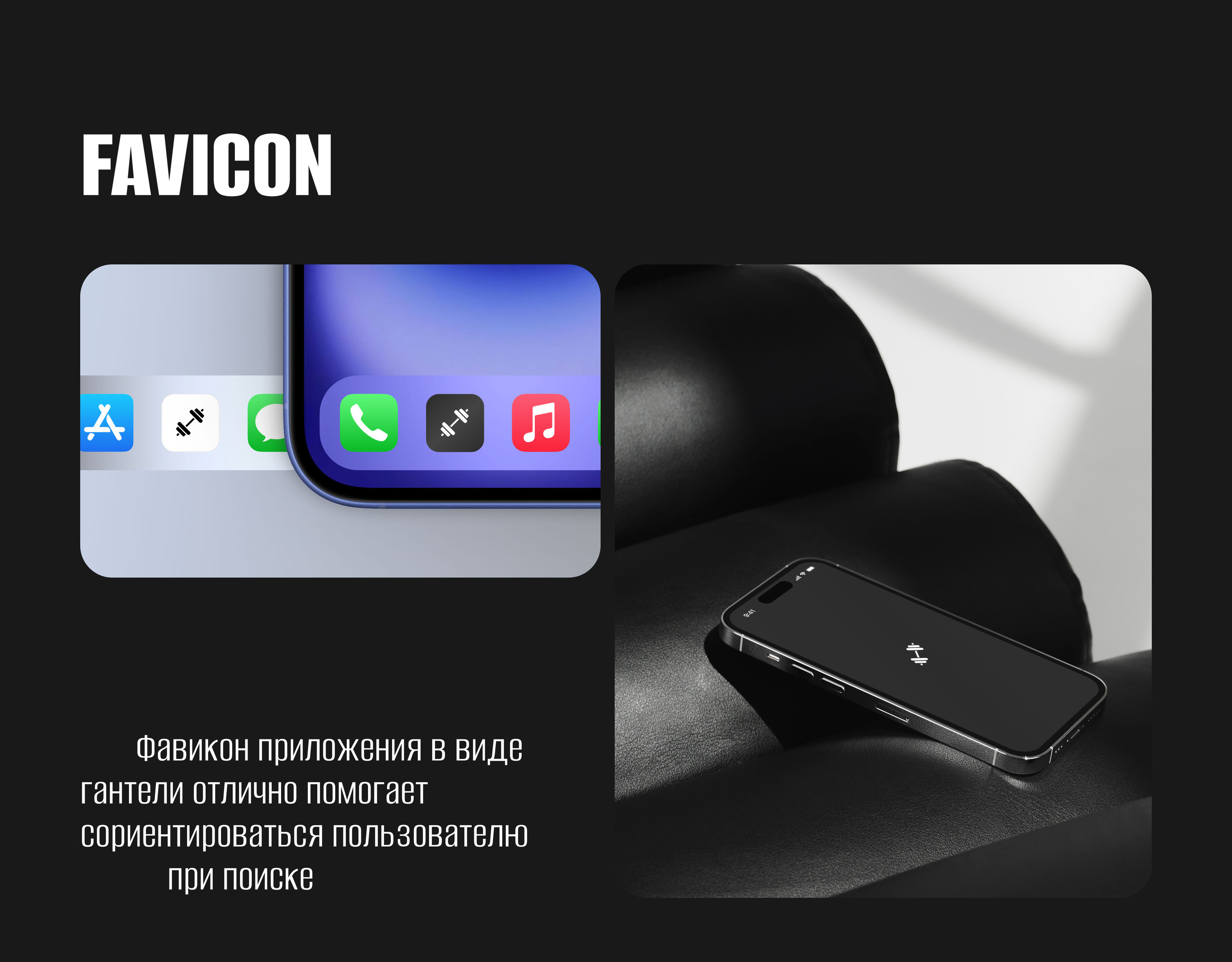 Gofit | mobile app — Изображение №8 — Интерфейсы на Dprofile