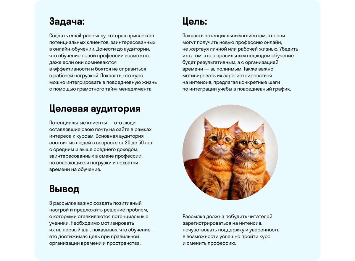 E-mail Design — Изображение №2 — Иллюстрация, Графика на Dprofile