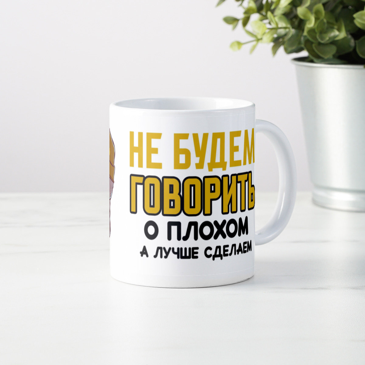 Макет принта на кружку — Изображение №3 — Иллюстрация, Графика на Dprofile