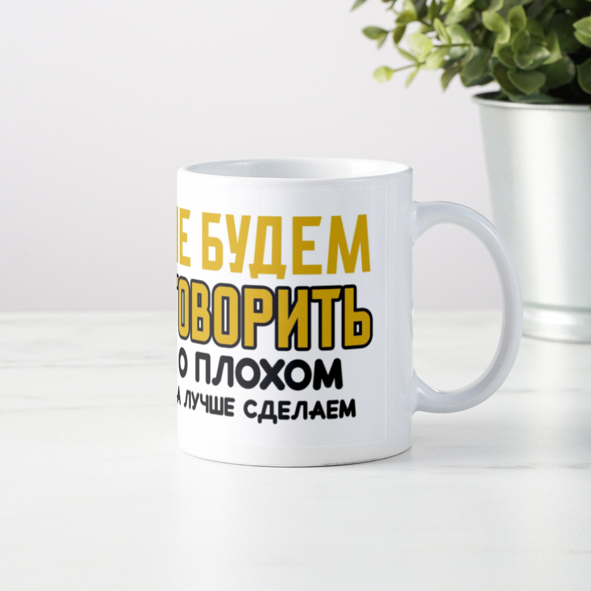 Макет принта на кружку — Изображение №4 — Иллюстрация, Графика на Dprofile