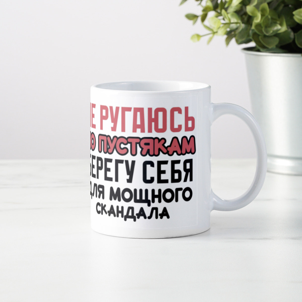 Макет принта на кружку — Изображение №4 — Иллюстрация, Графика на Dprofile