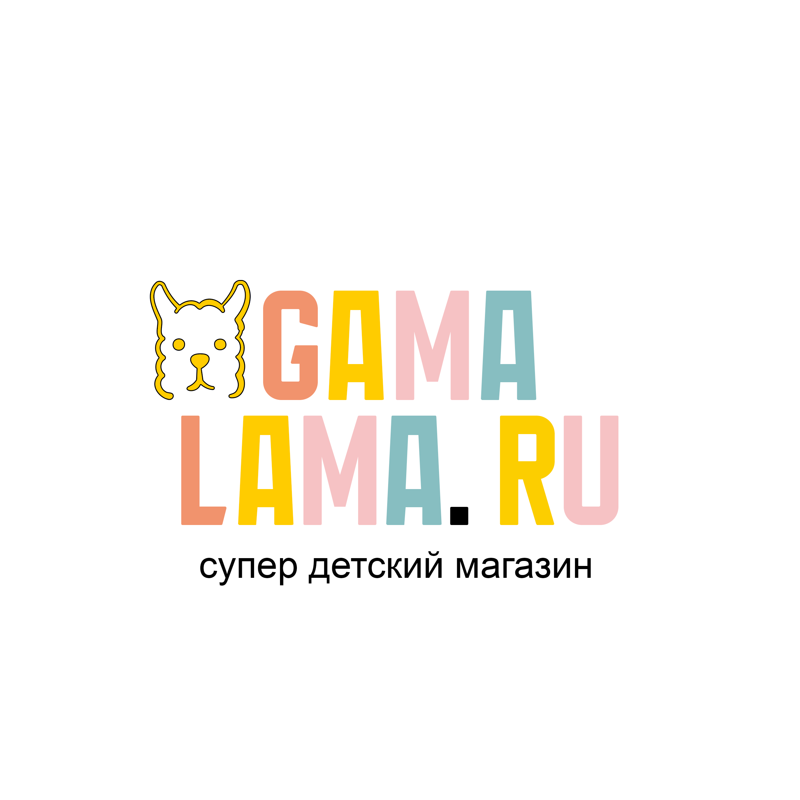 Логотип детского магазина — Изображение №1 — Брендинг на Dprofile