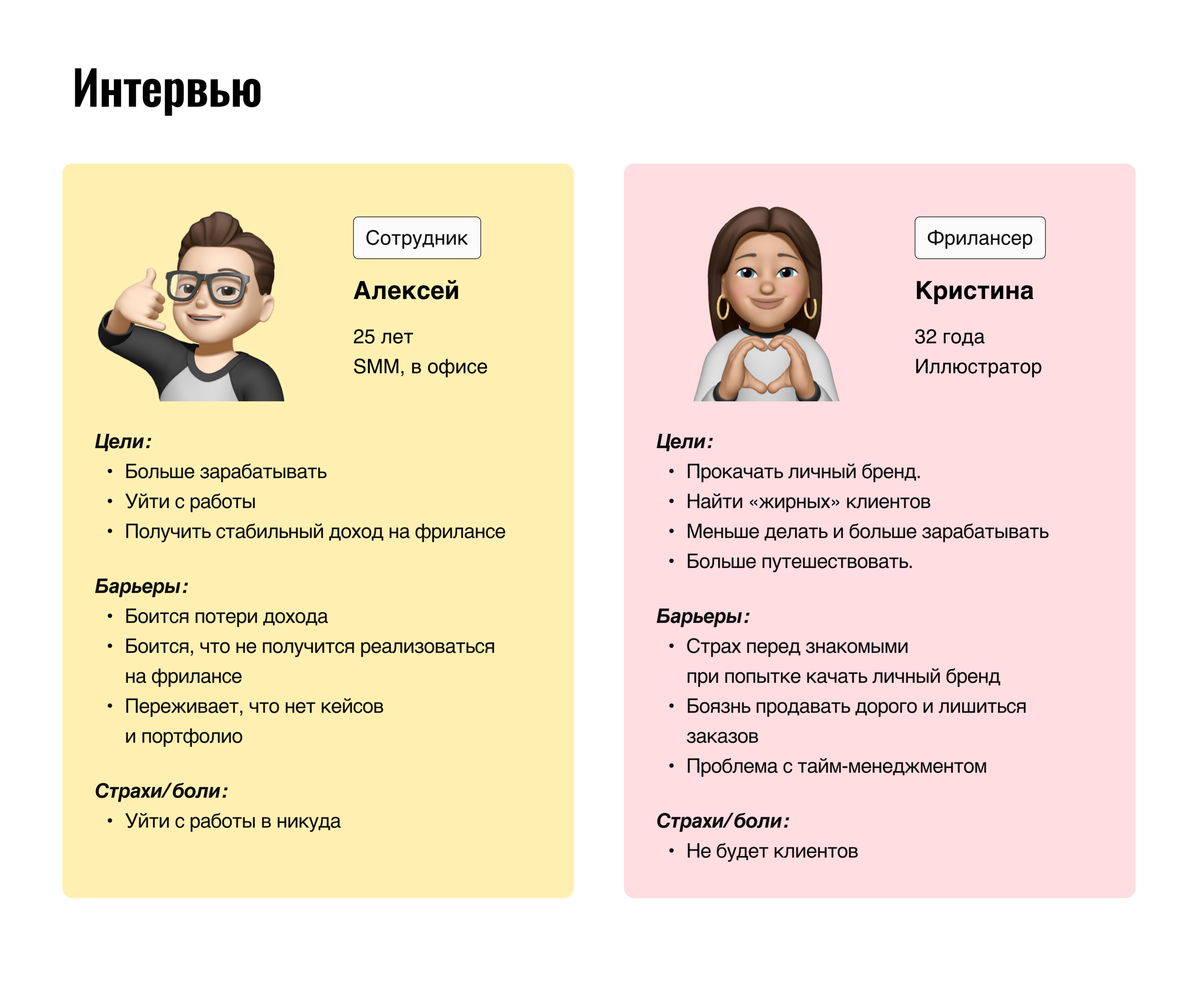 Мобильное приложение Praktika.sсhool — Изображение №3 — Интерфейсы на Dprofile