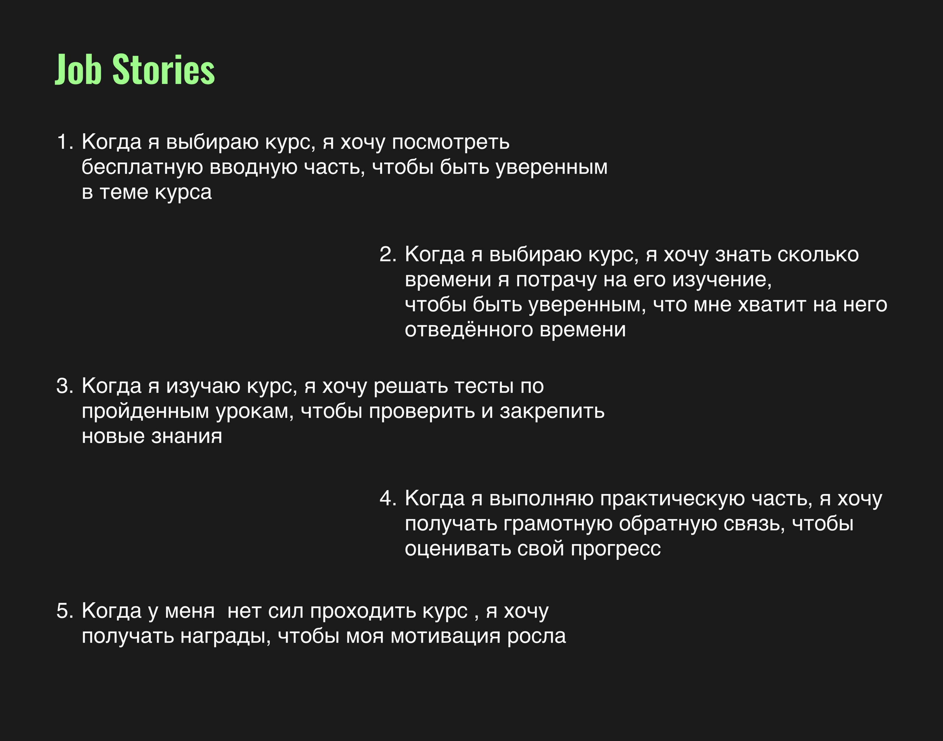 Мобильное приложение Praktika.sсhool — Изображение №4 — Интерфейсы на Dprofile