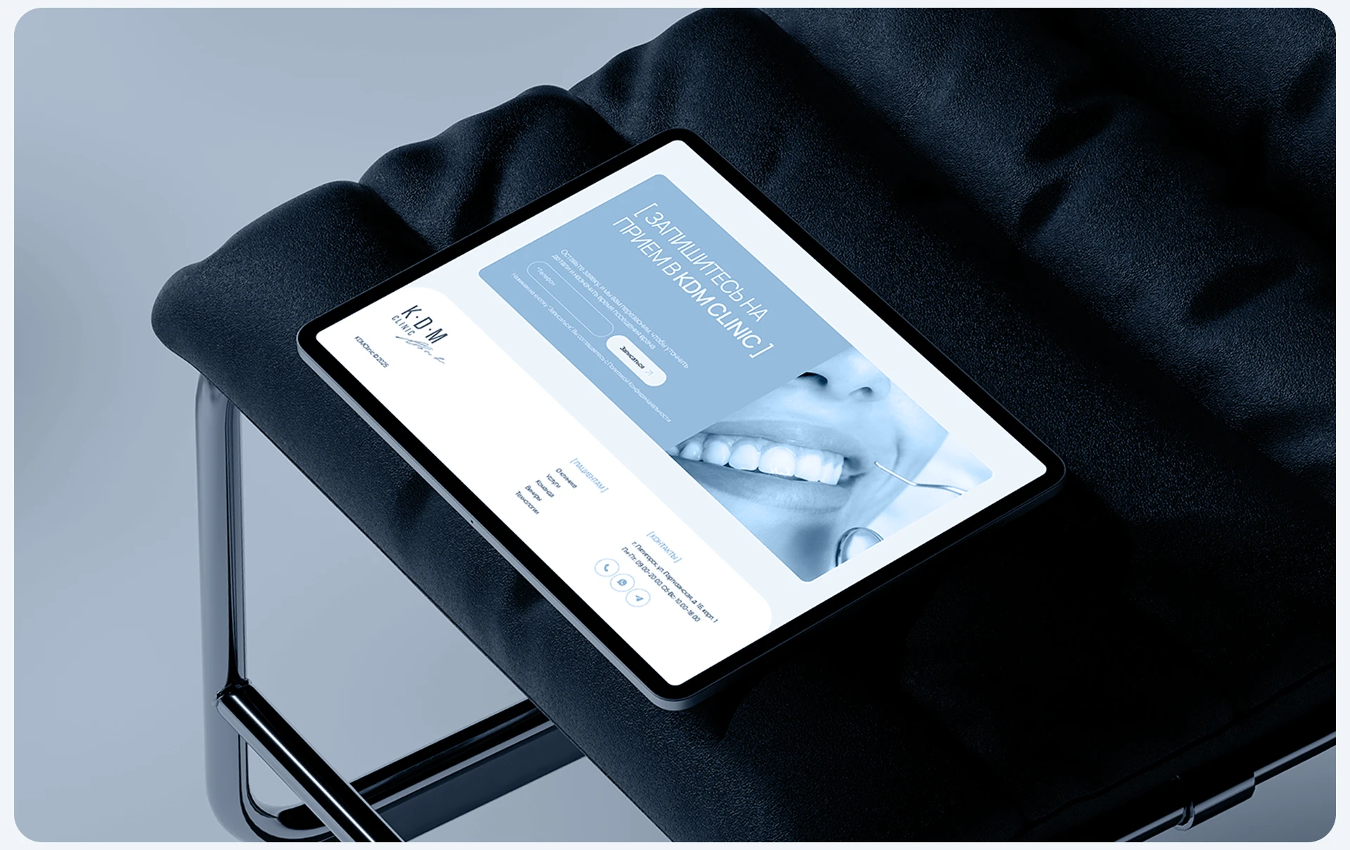 Dental Clinic | Landing Page | Web design — Изображение №12 — Интерфейсы на Dprofile