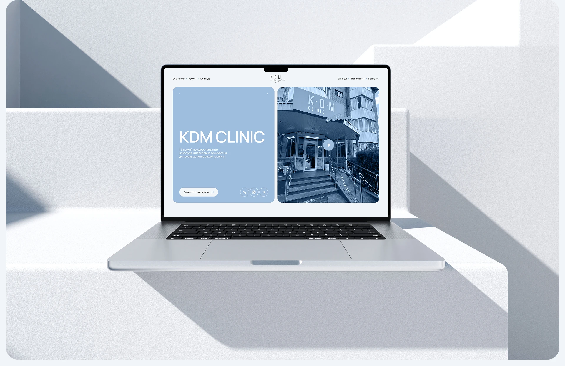 Dental Clinic | Landing Page | Web design — Изображение №2 — Интерфейсы на Dprofile
