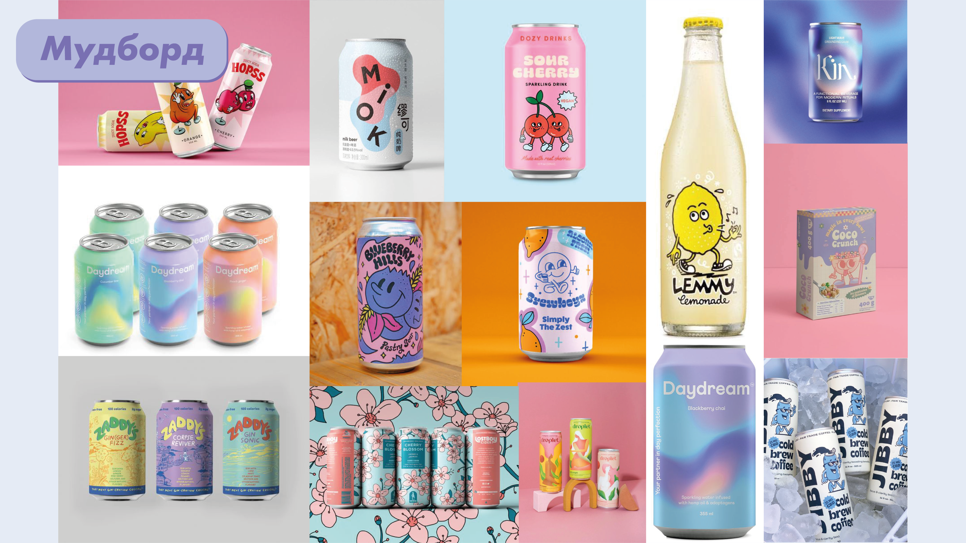 brand identity – fizzy lemonade — Изображение №3 — Брендинг на Dprofile