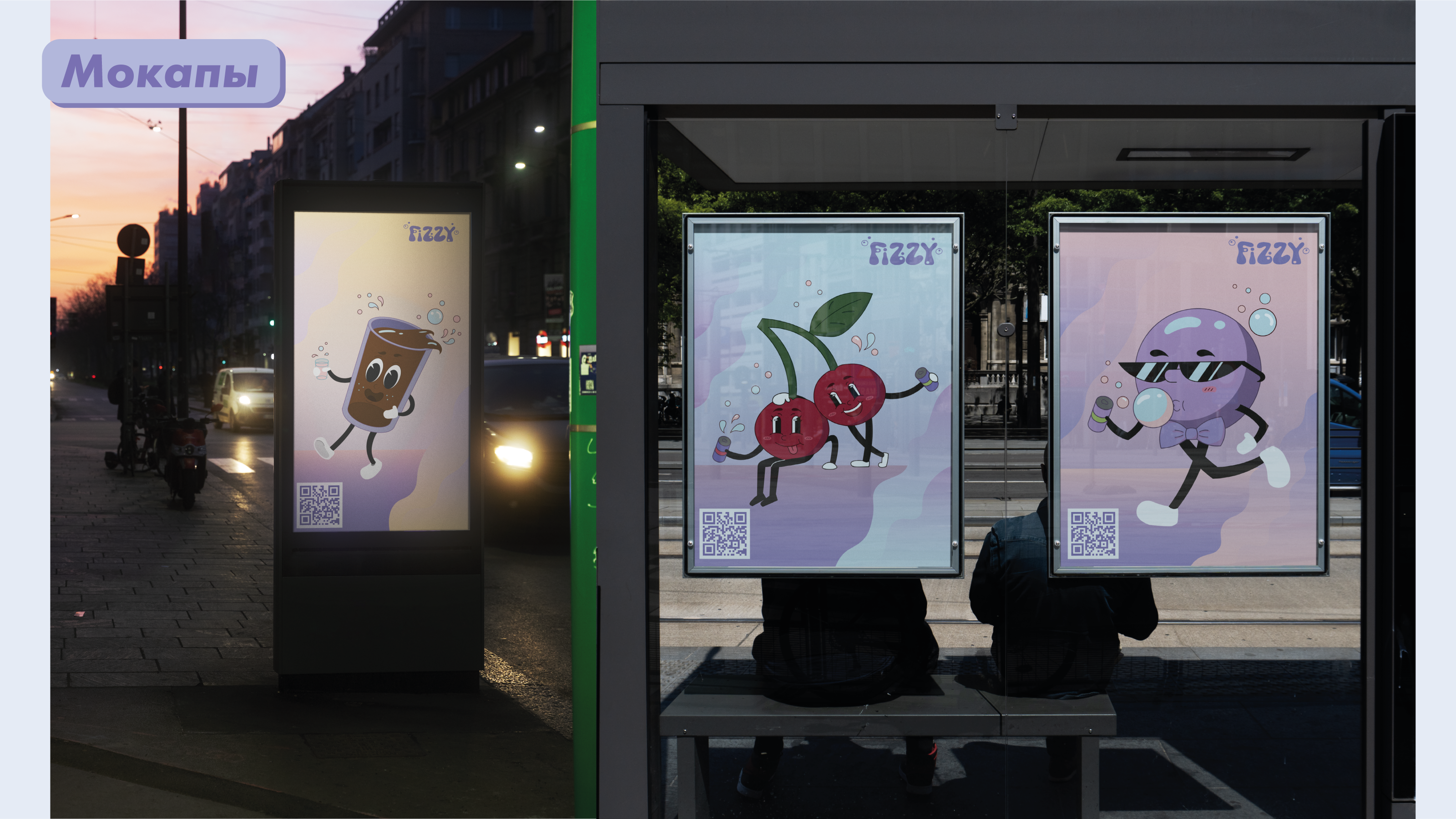 brand identity – fizzy lemonade — Изображение №13 — Брендинг на Dprofile