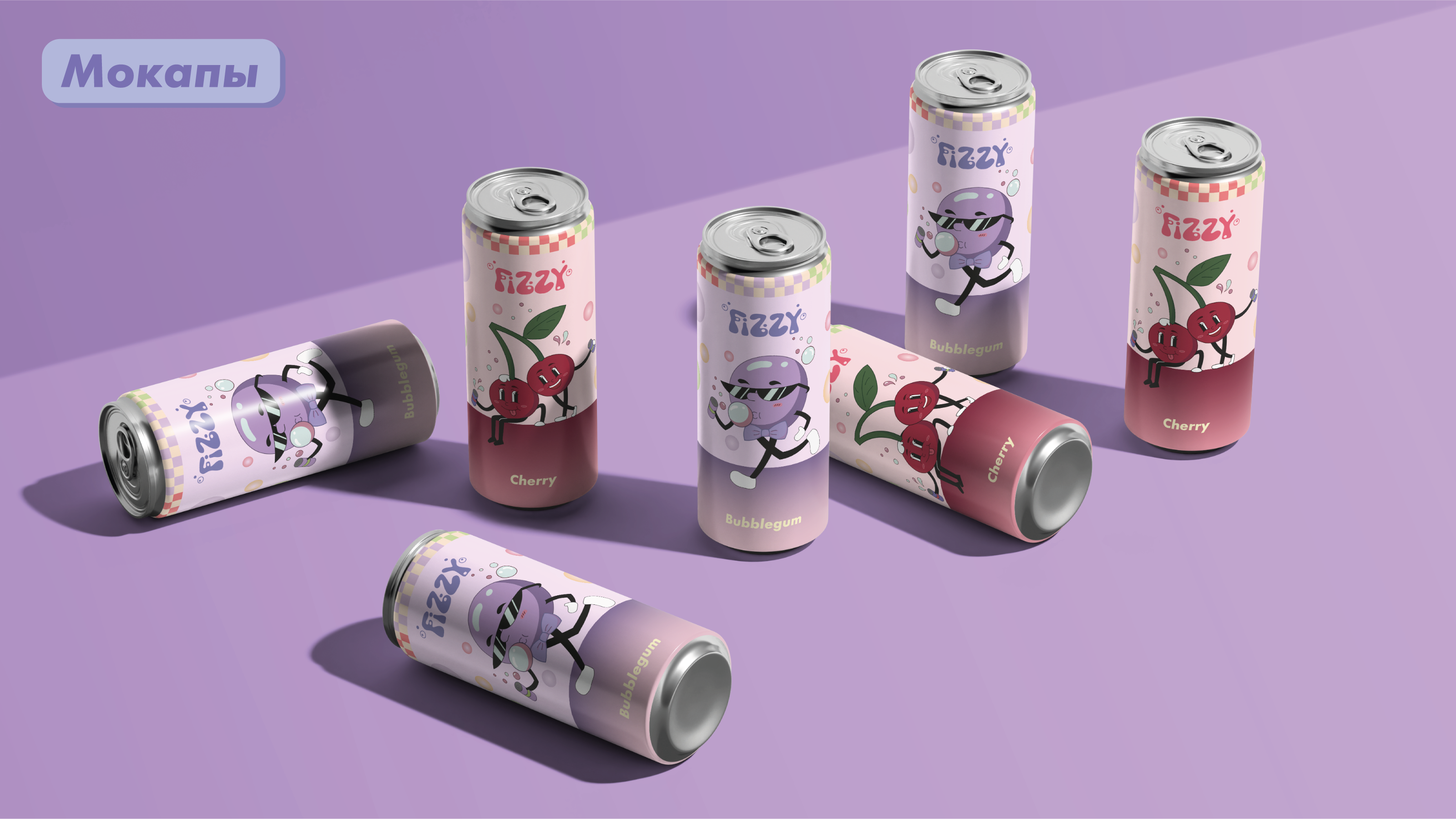 brand identity – fizzy lemonade — Изображение №12 — Брендинг на Dprofile
