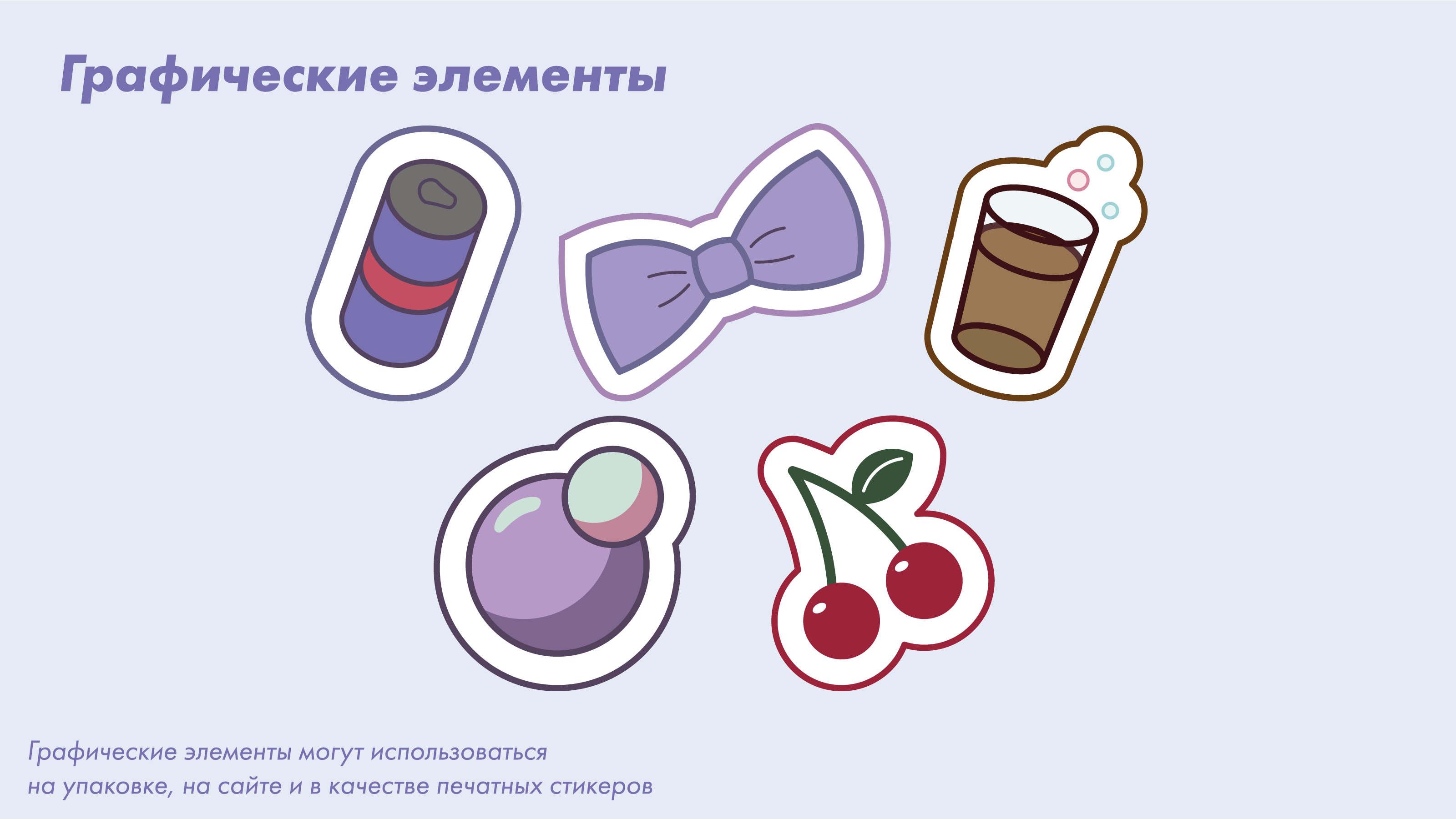 brand identity – fizzy lemonade — Изображение №11 — Брендинг на Dprofile