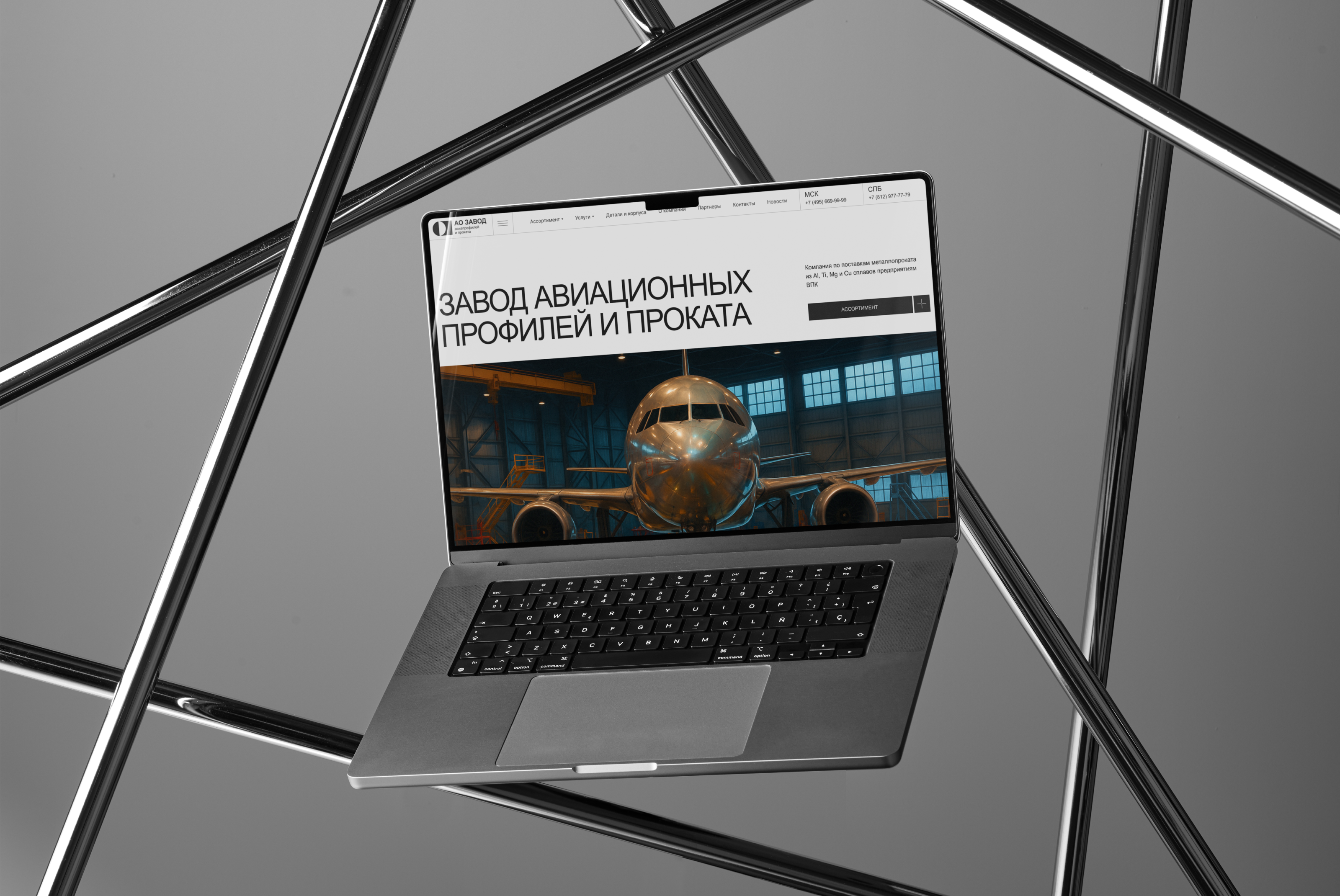 Завод металлопроката — Изображение №1 — Интерфейсы на Dprofile