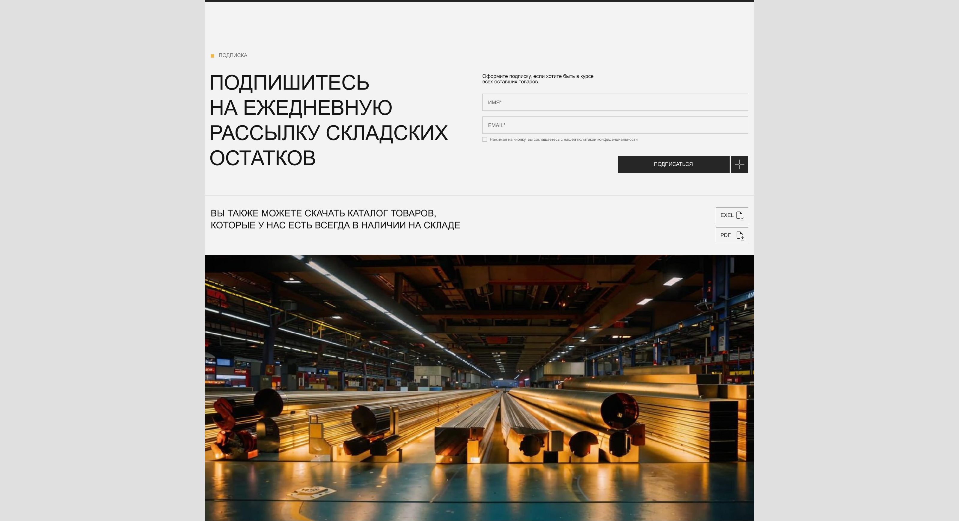 Завод металлопроката — Изображение №7 — Интерфейсы на Dprofile