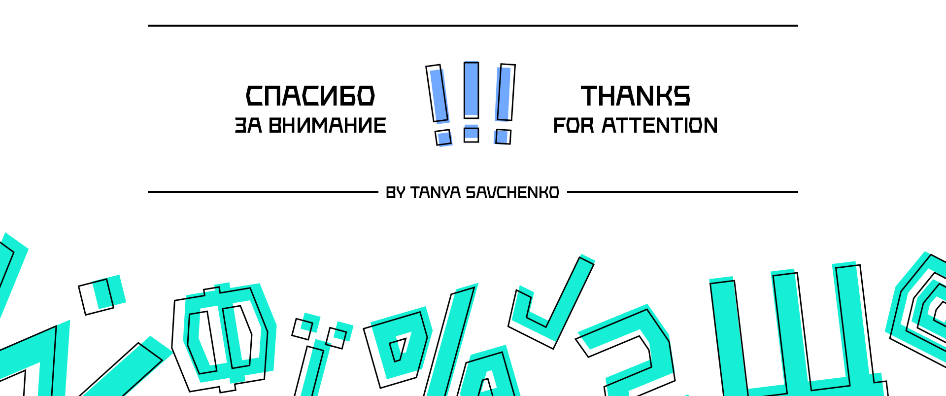 Black Acute - FREE font (latin, cyrillic) — Изображение №4 — Графика на Dprofile