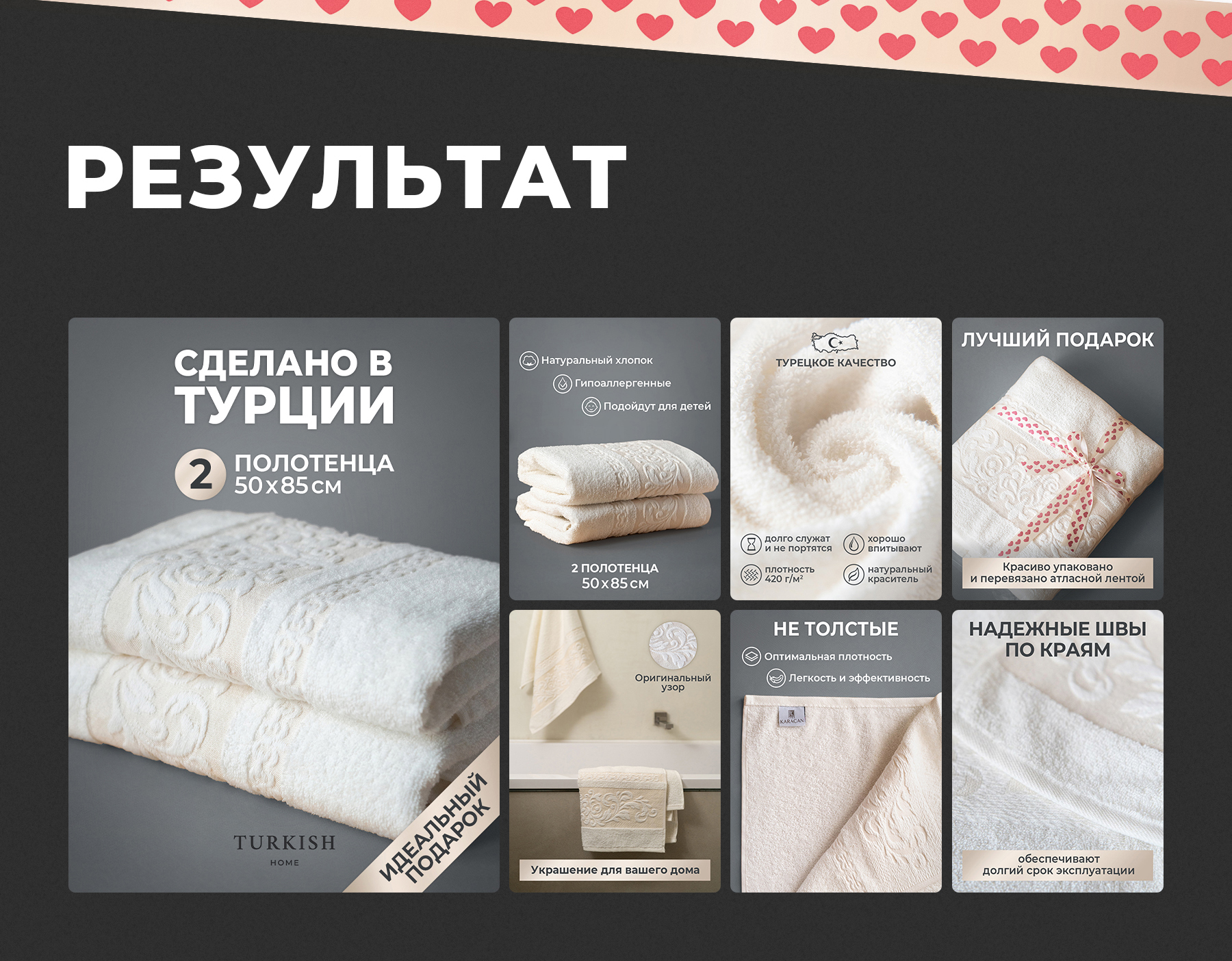 Дизайн карточки товара | Инфографика — Изображение №7 — Маркетинг на Dprofile