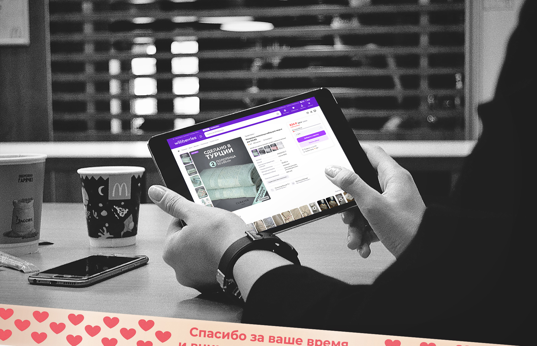 Дизайн карточки товара | Инфографика — Изображение №12 — Маркетинг на Dprofile
