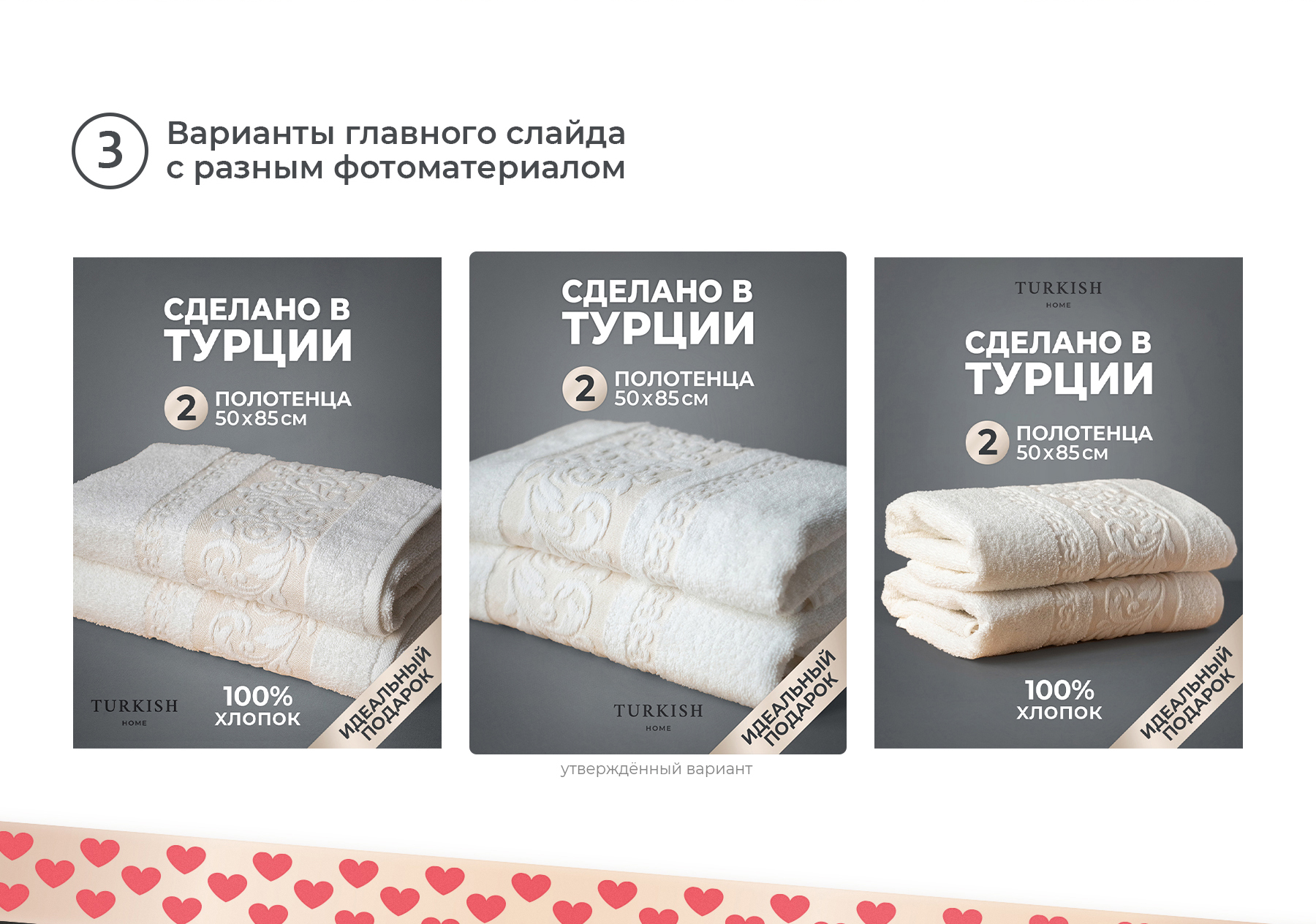 Дизайн карточки товара | Инфографика — Изображение №6 — Маркетинг на Dprofile
