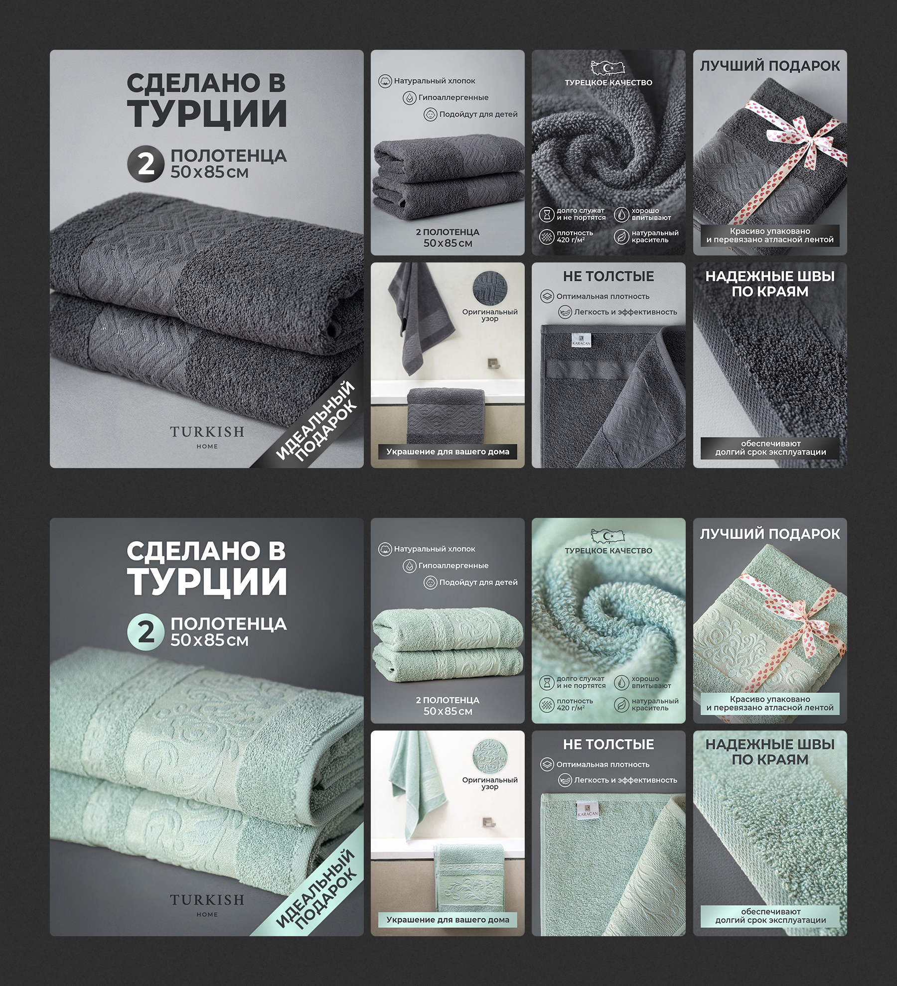 Дизайн карточки товара | Инфографика — Изображение №11 — Маркетинг на Dprofile