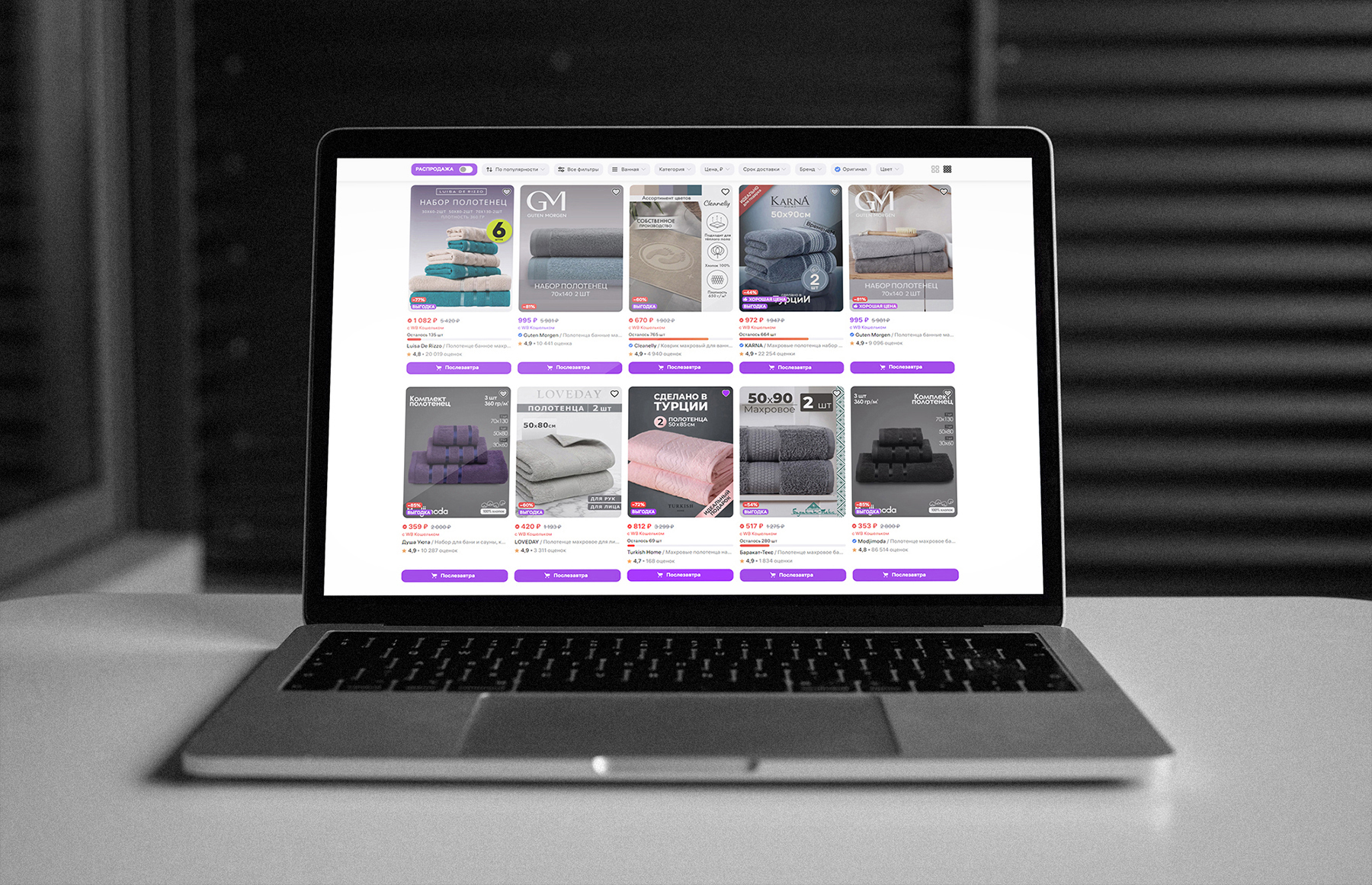 Дизайн карточки товара | Инфографика — Изображение №10 — Маркетинг на Dprofile