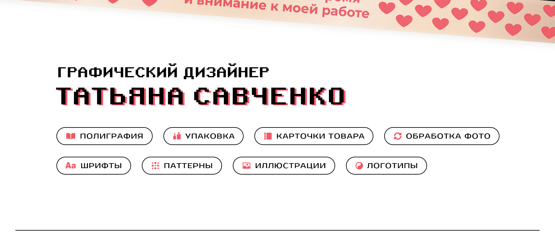 Дизайн карточки товара | Инфографика — Изображение №13 — Маркетинг на Dprofile