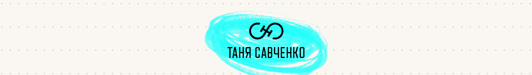 Qundart - рукописный шрифт (latin, cyrillic) — Изображение №12 — Графика на Dprofile