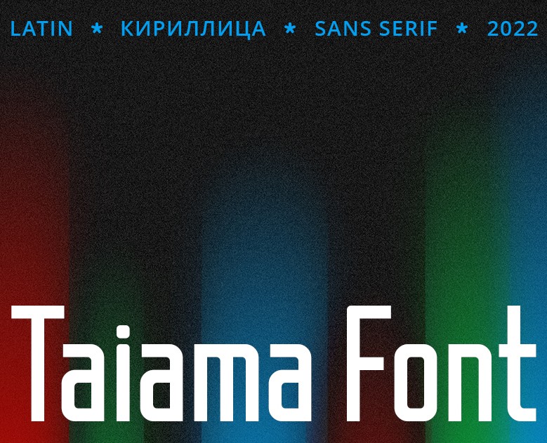TAIAMA - шрифт без засечек (latin, cyrillic) — Графика на Dprofile