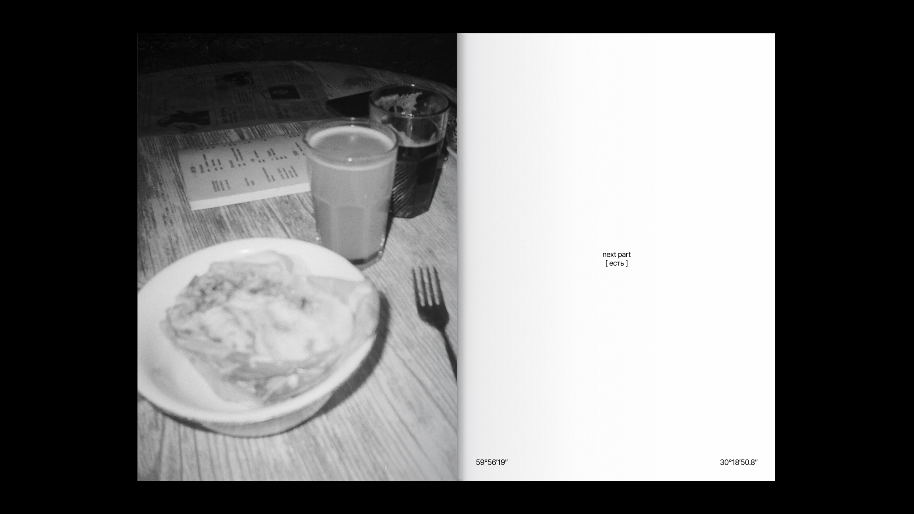 saint petersburg | zine [1] — Изображение №12 — Графика на Dprofile