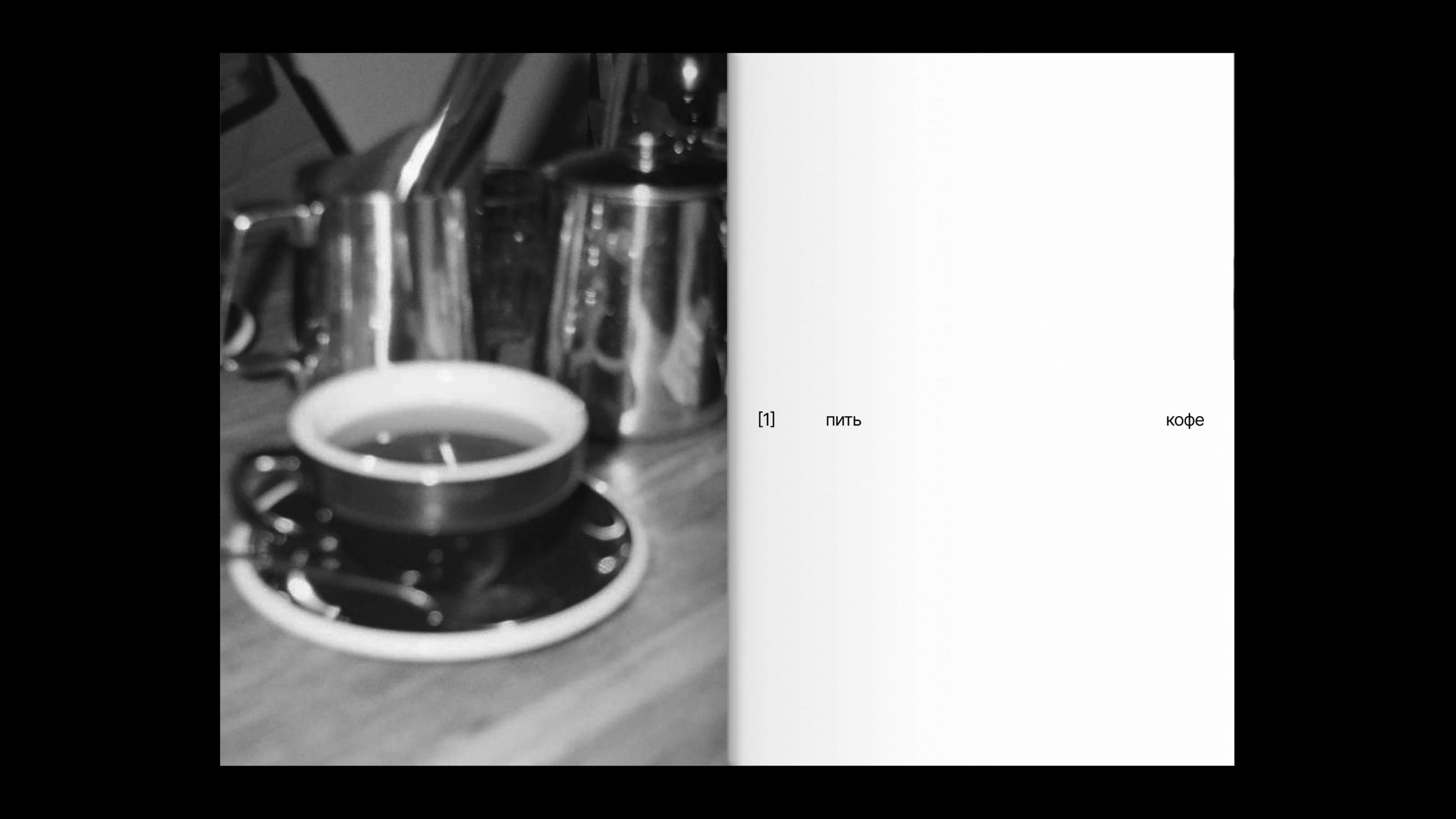 saint petersburg | zine [1] — Изображение №5 — Графика на Dprofile