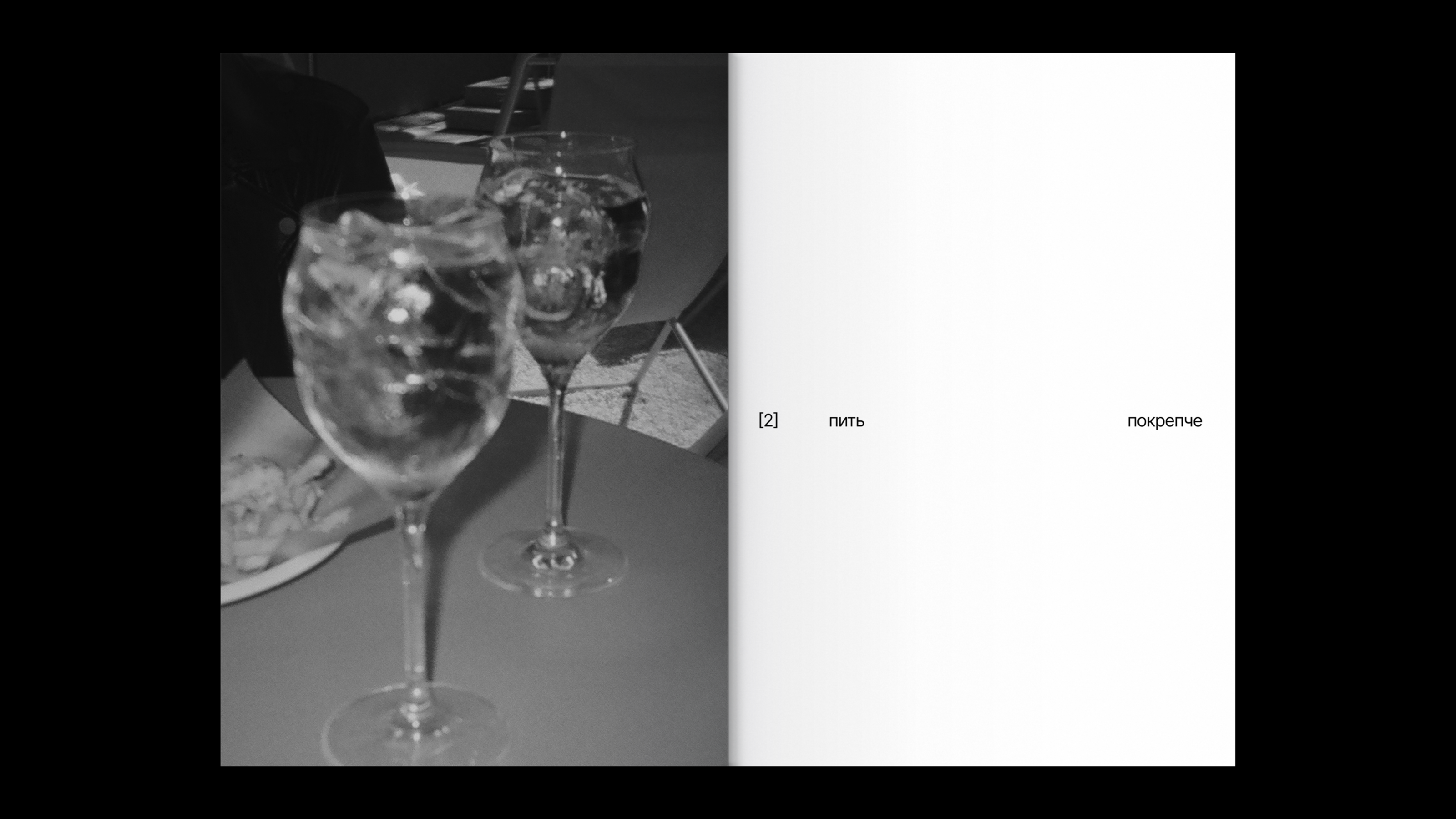 saint petersburg | zine [1] — Изображение №10 — Графика на Dprofile