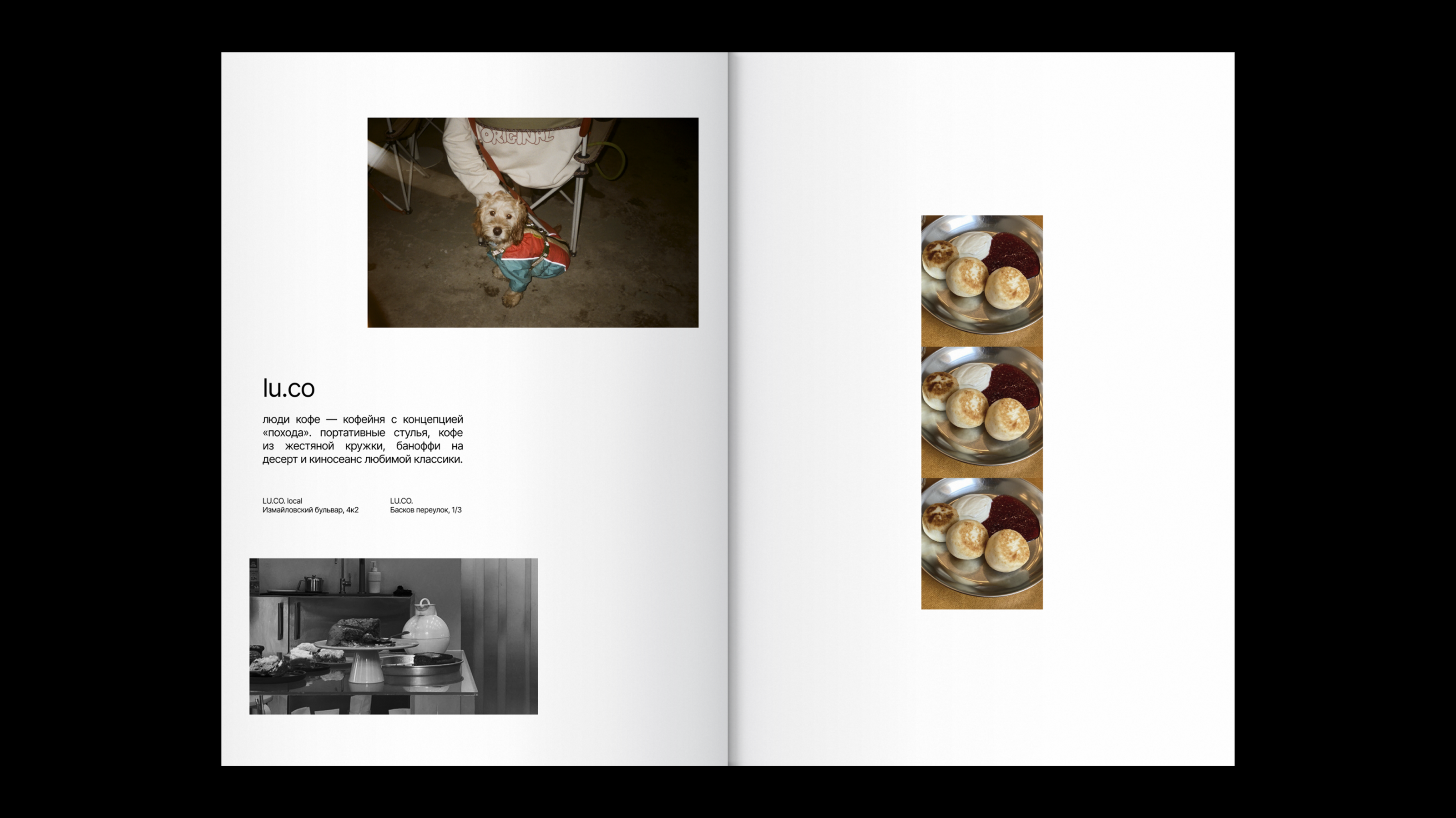 saint petersburg | zine [1] — Изображение №9 — Графика на Dprofile