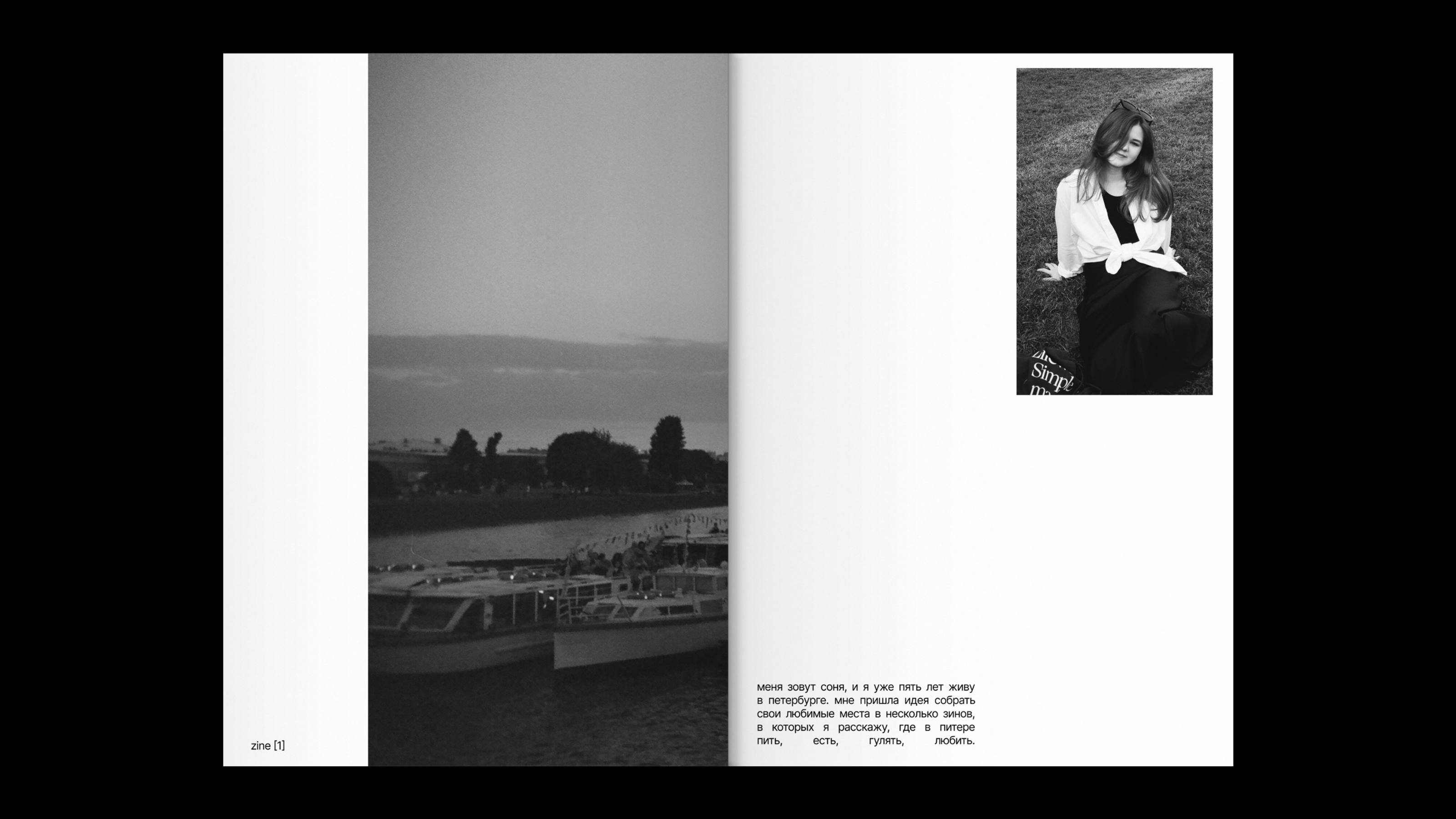 saint petersburg | zine [1] — Изображение №3 — Графика на Dprofile