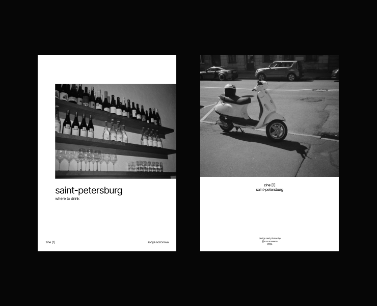 saint petersburg | zine [1] на Dprofile