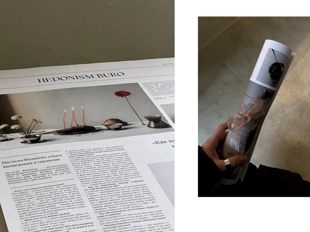 newspaper | hedonism buro — Изображение №4 — Графика на Dprofile