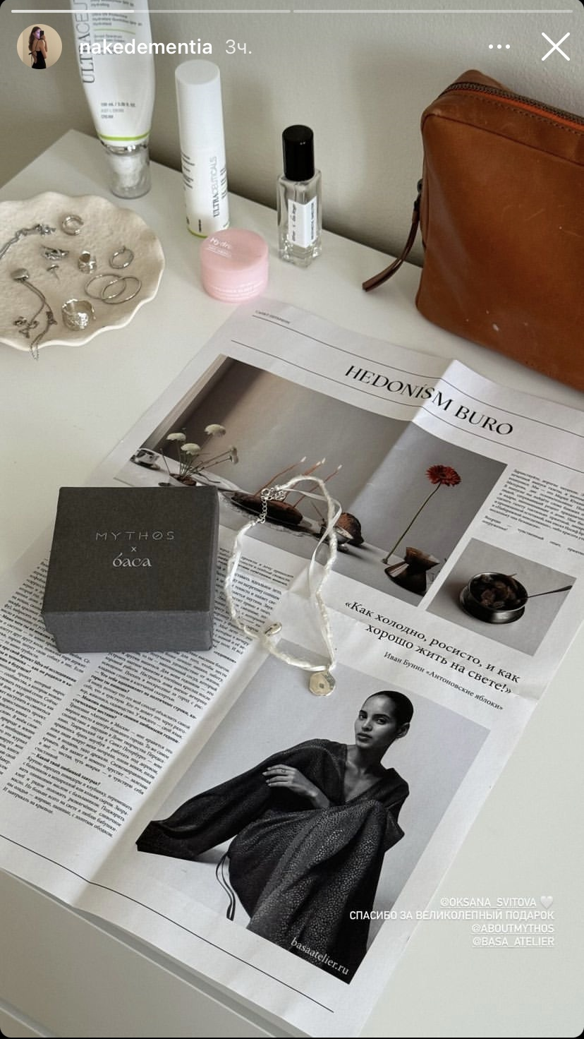 newspaper | hedonism buro — Изображение №7 — Графика на Dprofile