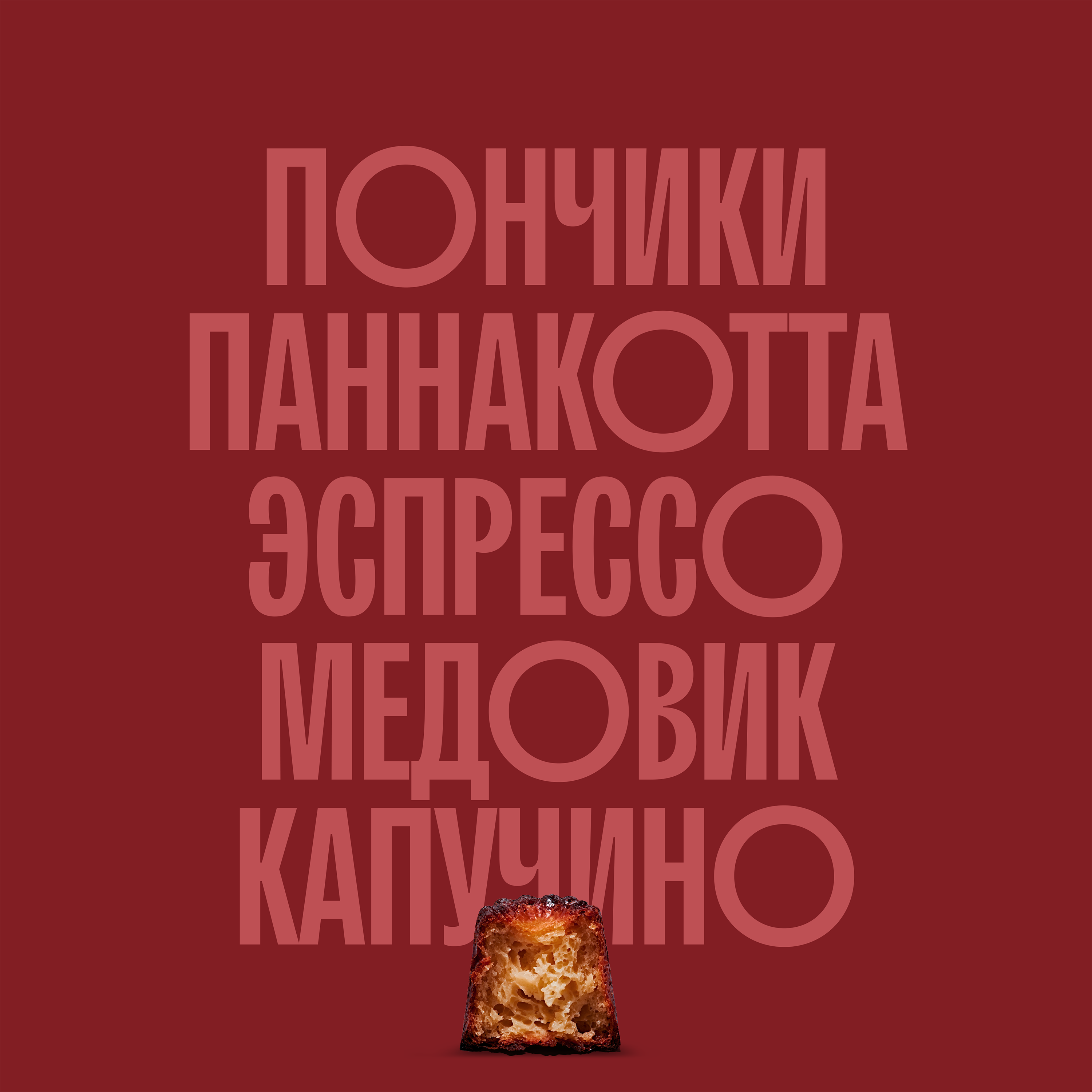 Ovals — Изображение №10 — Брендинг, Графика на Dprofile