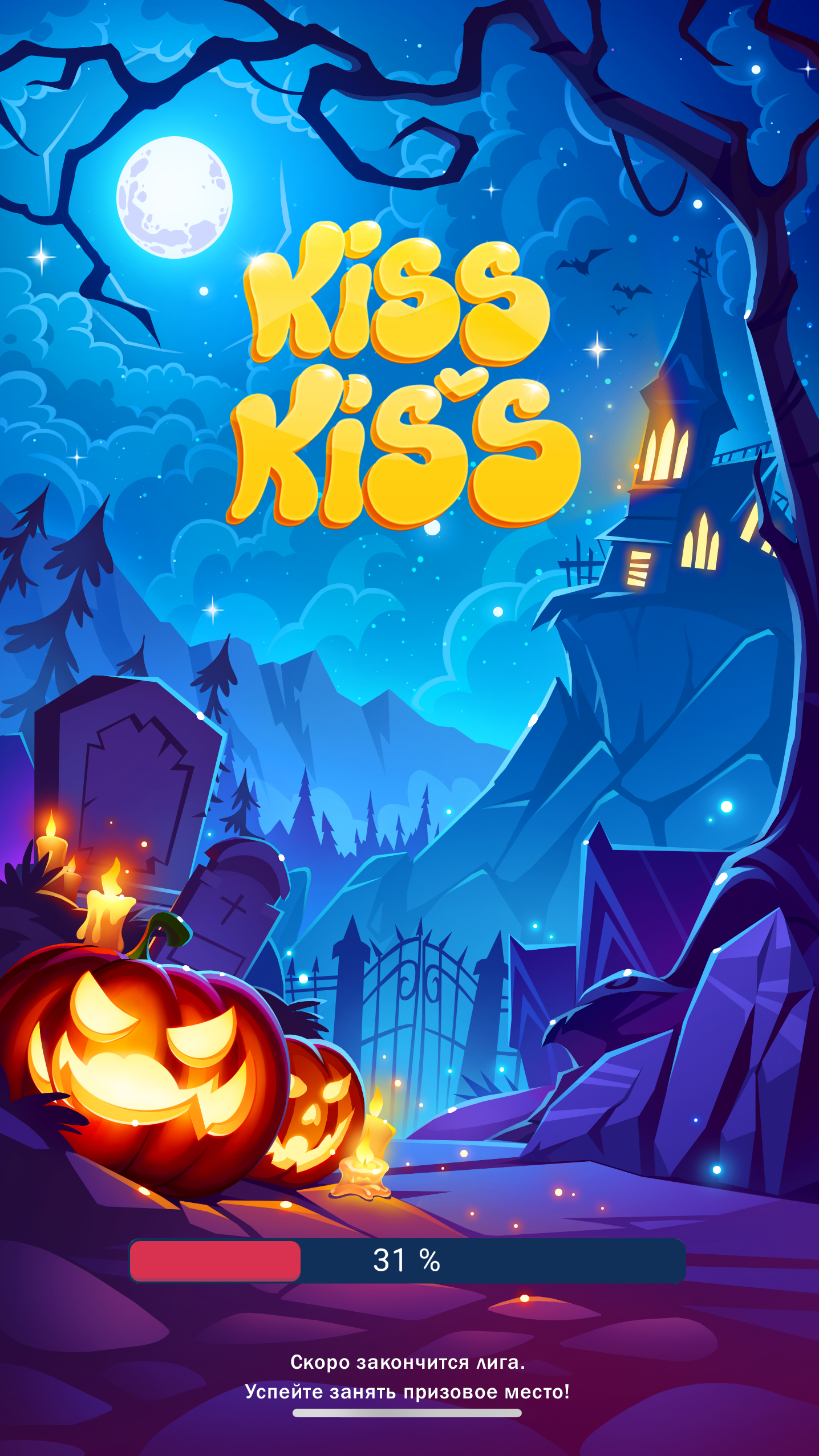 Loading Screen — Изображение №1 — Иллюстрация, Графика на Dprofile
