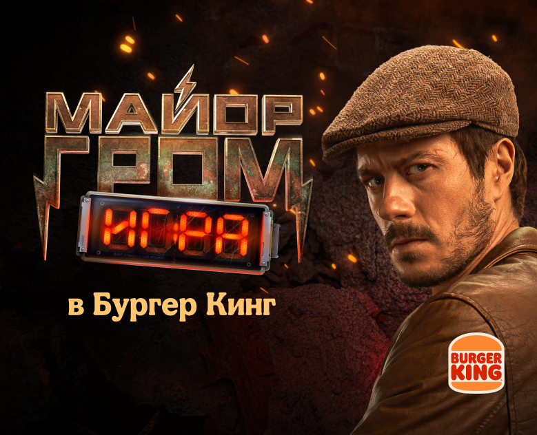Супергеройское комбо в БК — Брендинг, Маркетинг на Dprofile