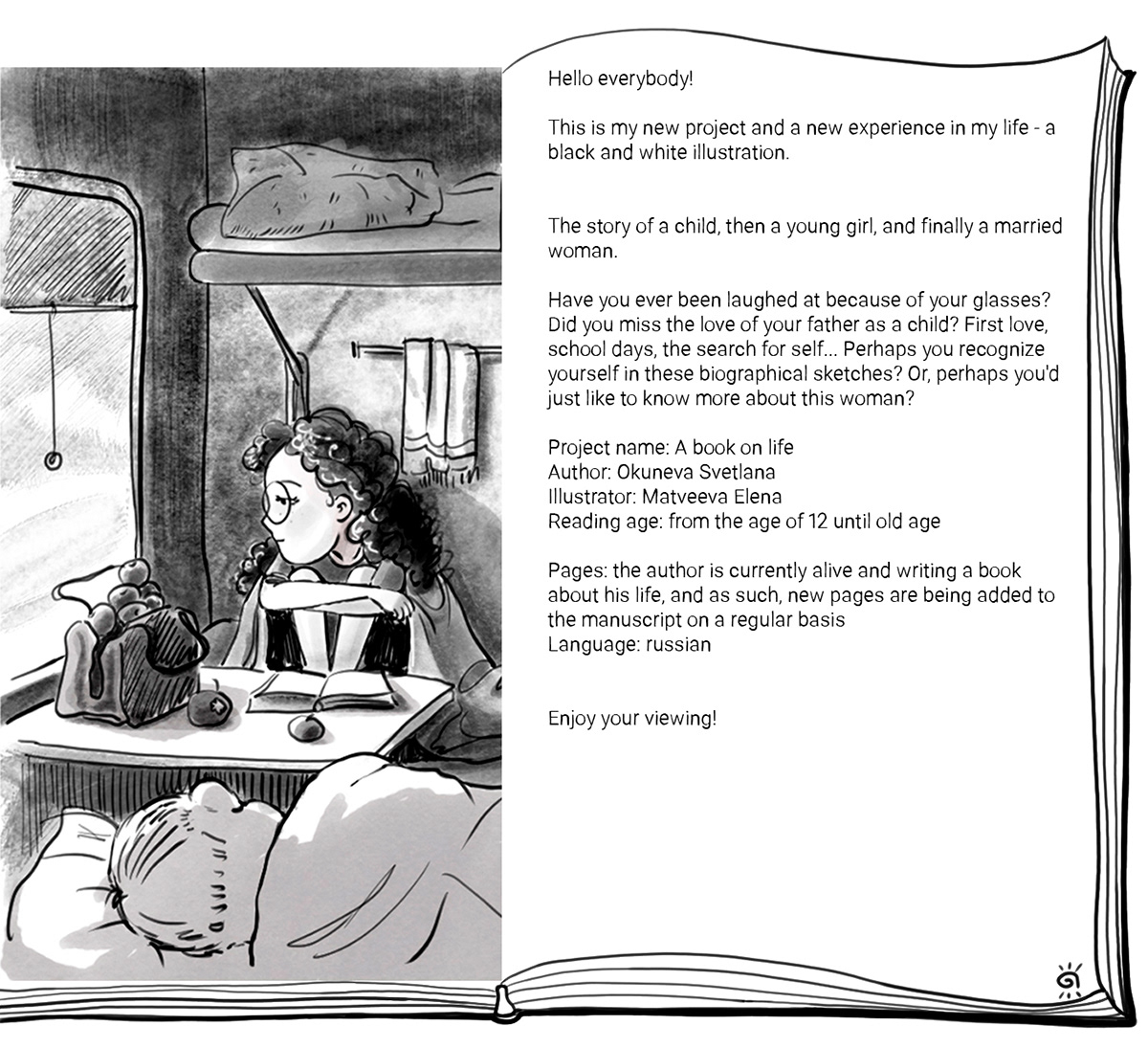 Книга о жизни — Изображение №1 — Иллюстрация на Dprofile