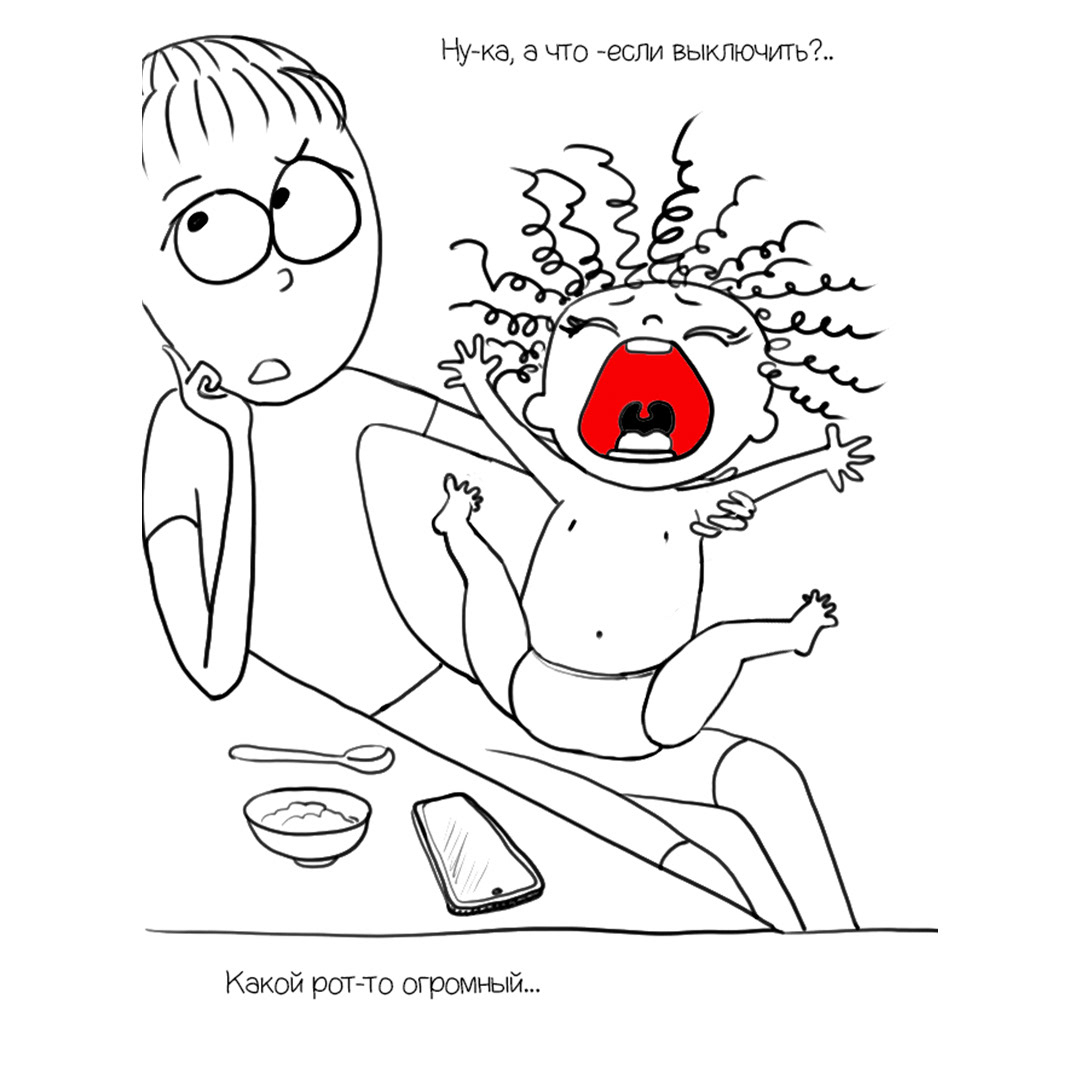 Комикс — Изображение №10 — Иллюстрация на Dprofile