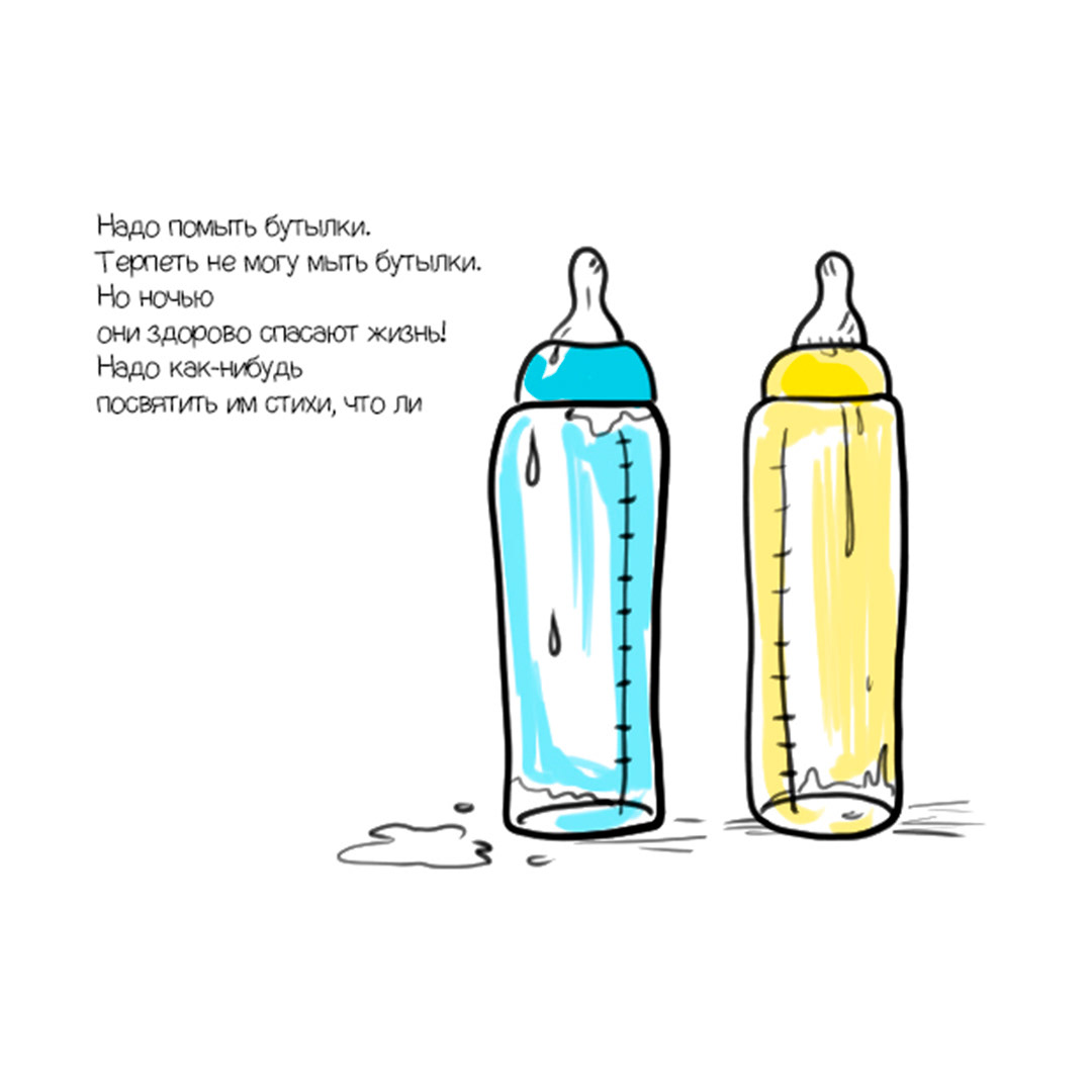 Комикс — Изображение №5 — Иллюстрация на Dprofile