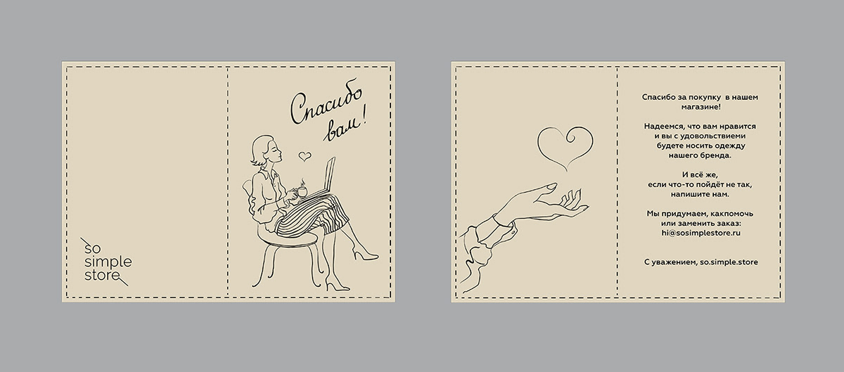 Иллюстративная айдентика — Изображение №8 — Брендинг, Иллюстрация на Dprofile