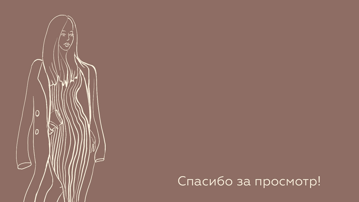 Иллюстративная айдентика — Изображение №19 — Брендинг, Иллюстрация на Dprofile