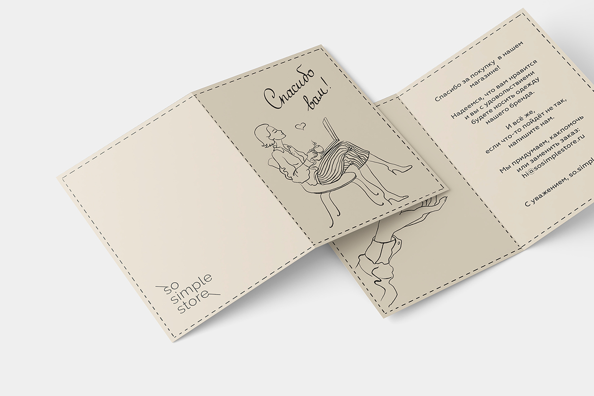 Иллюстративная айдентика — Изображение №9 — Брендинг, Иллюстрация на Dprofile