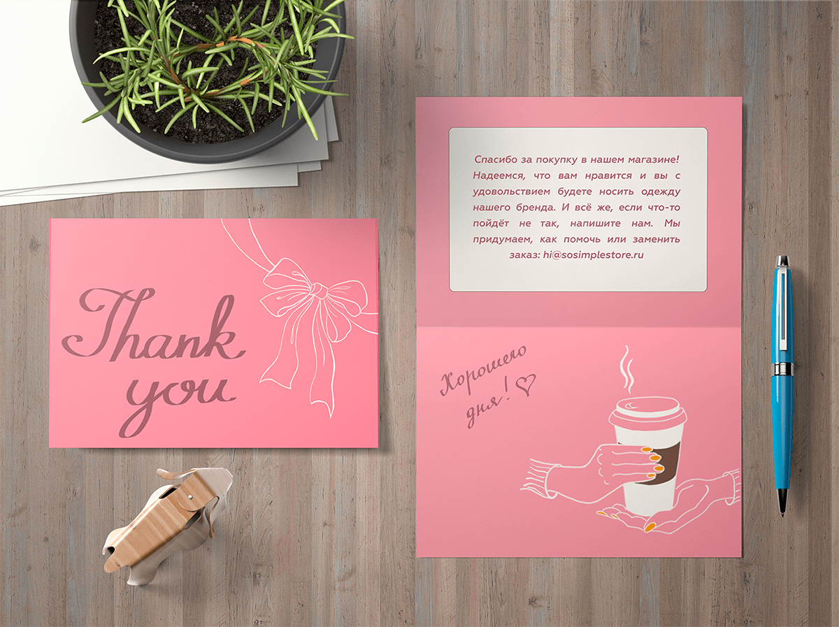 Иллюстративная айдентика — Изображение №7 — Брендинг, Иллюстрация на Dprofile