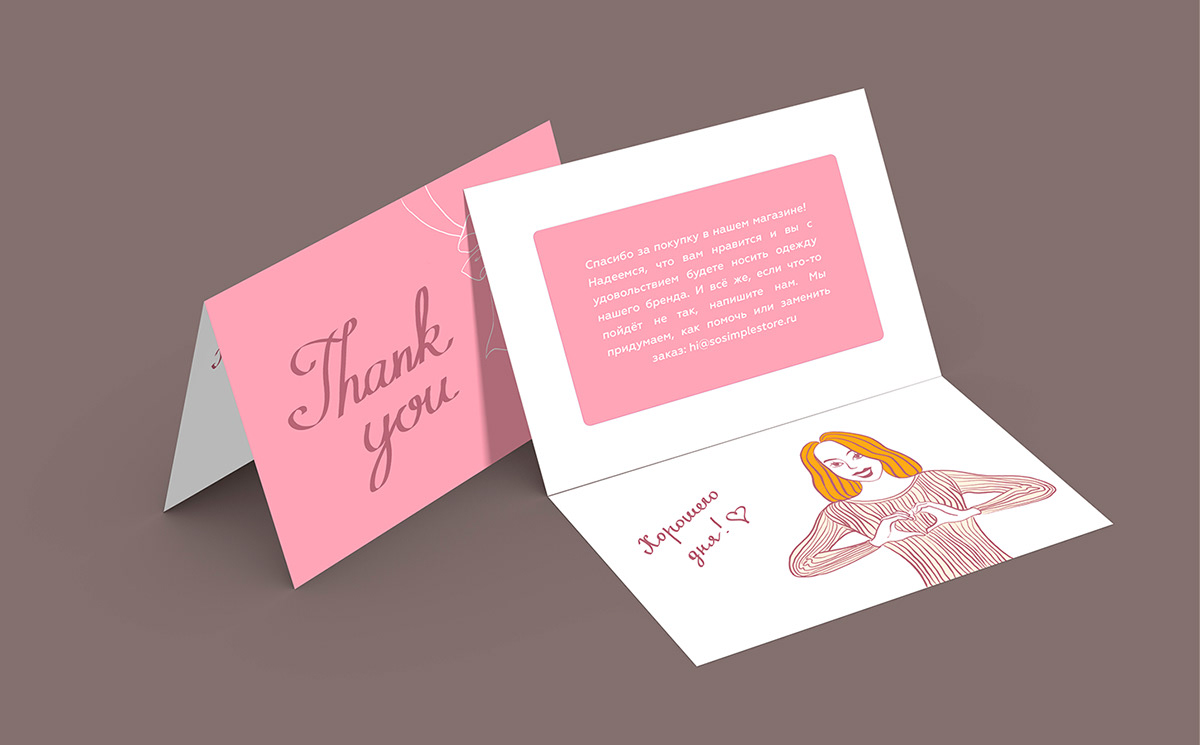 Иллюстративная айдентика — Изображение №6 — Брендинг, Иллюстрация на Dprofile