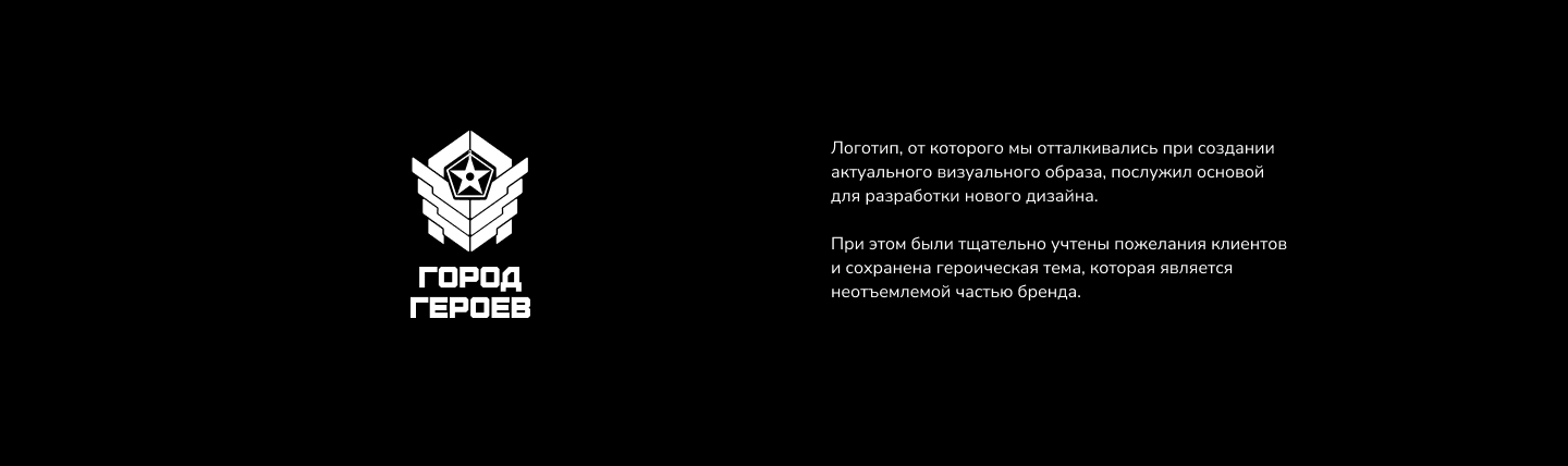Кейс /Концепция и брендинг VR-парка — Изображение №5 — Брендинг на Dprofile