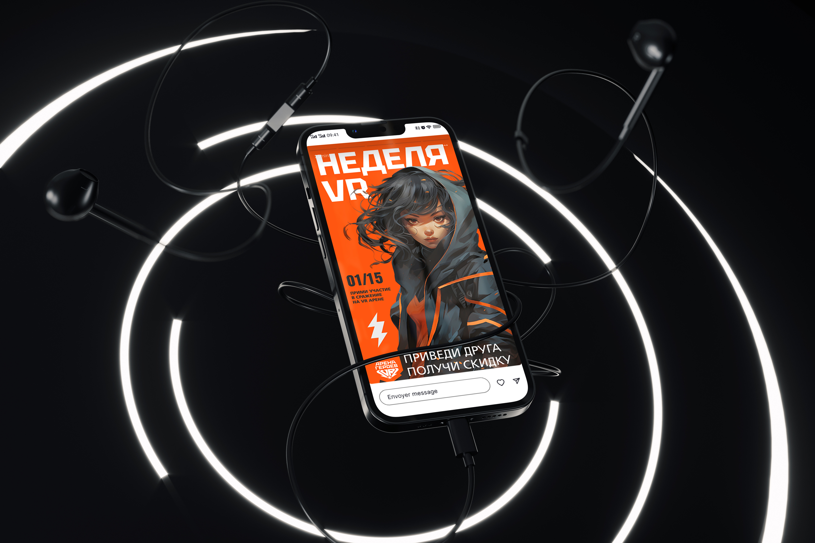 Кейс /Концепция и брендинг VR-парка — Изображение №26 — Брендинг на Dprofile
