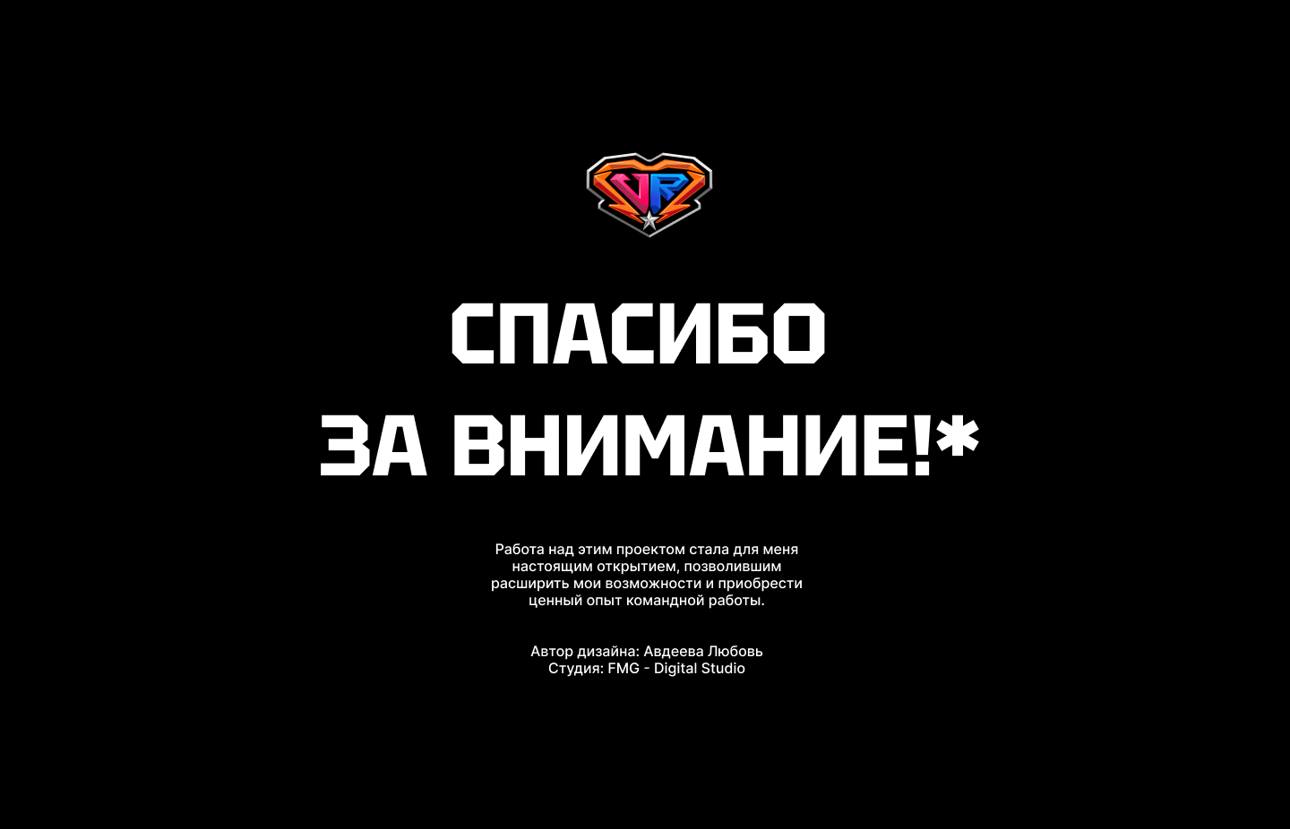 Кейс /Концепция и брендинг VR-парка — Изображение №32 — Брендинг на Dprofile